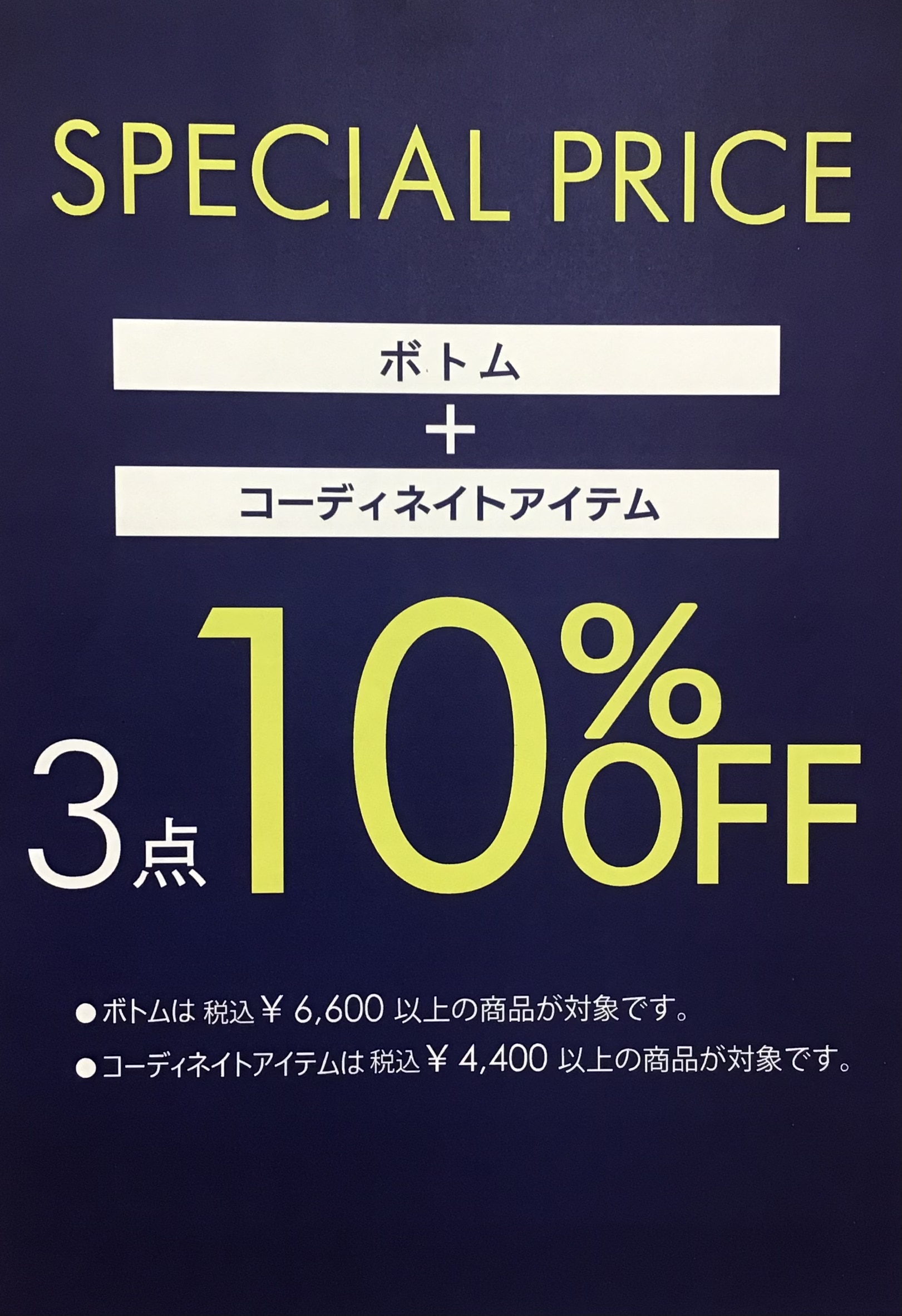 ★MALE & Co サントムーン柿田川店　メンズ新作ジャケットのご紹介★