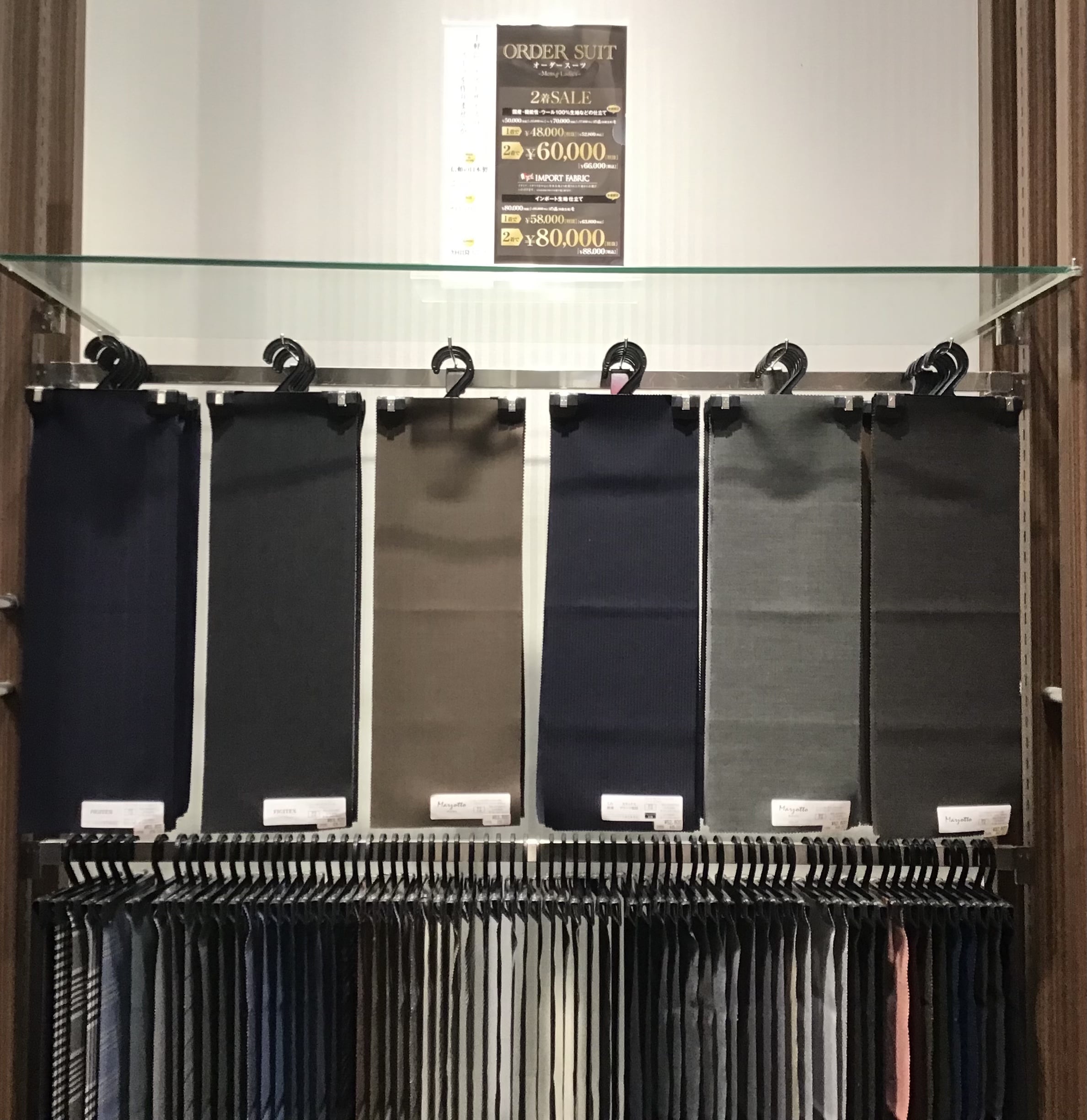 半期に一度のプレセール　ラスト3日間12／14(日)まで開催中！【MALE&Co.イオンモール高松店】