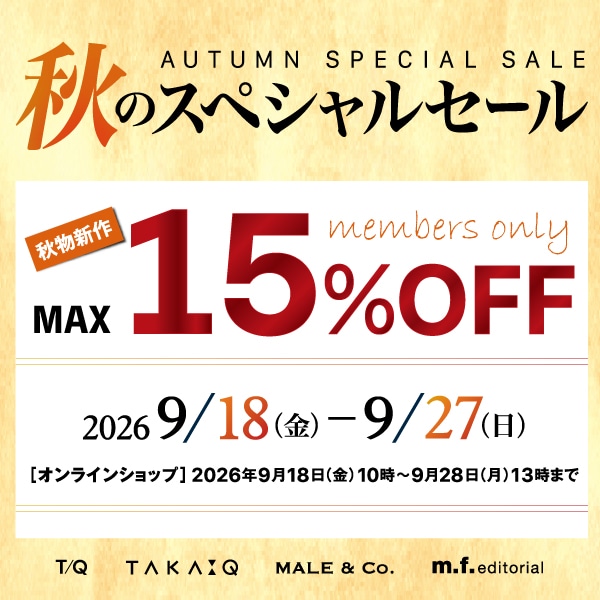 タカキュー草津店より【本日開幕！オーダー受注会！】