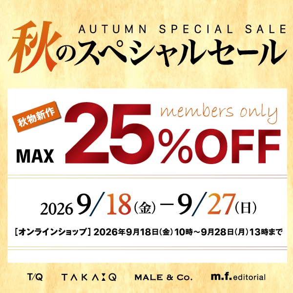 タカキュー草津店より【本日開幕！オーダー受注会！】