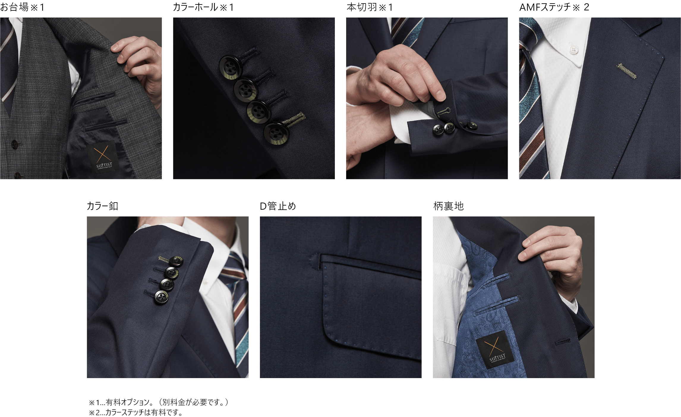 ★オーダースーツフェア開催★