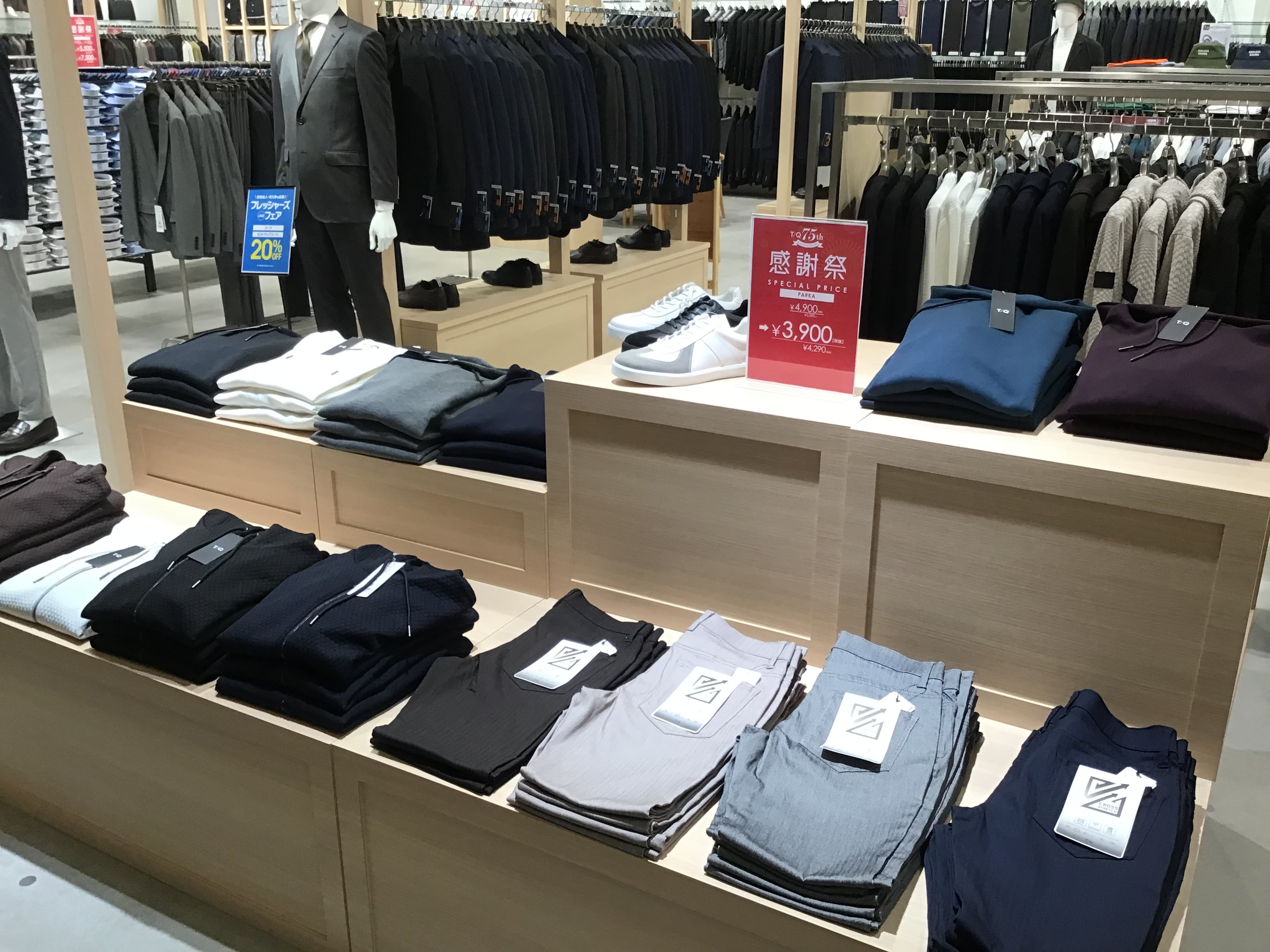 感謝祭開催中!【T/Qモラージュ菖蒲店】