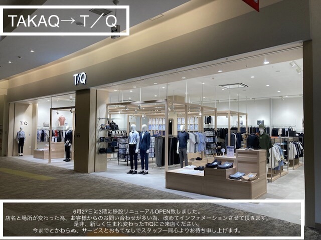 ＼会員様限定！！税抜15000円！！スーツフェア！！／　【T/Qモラージュ菖蒲店】