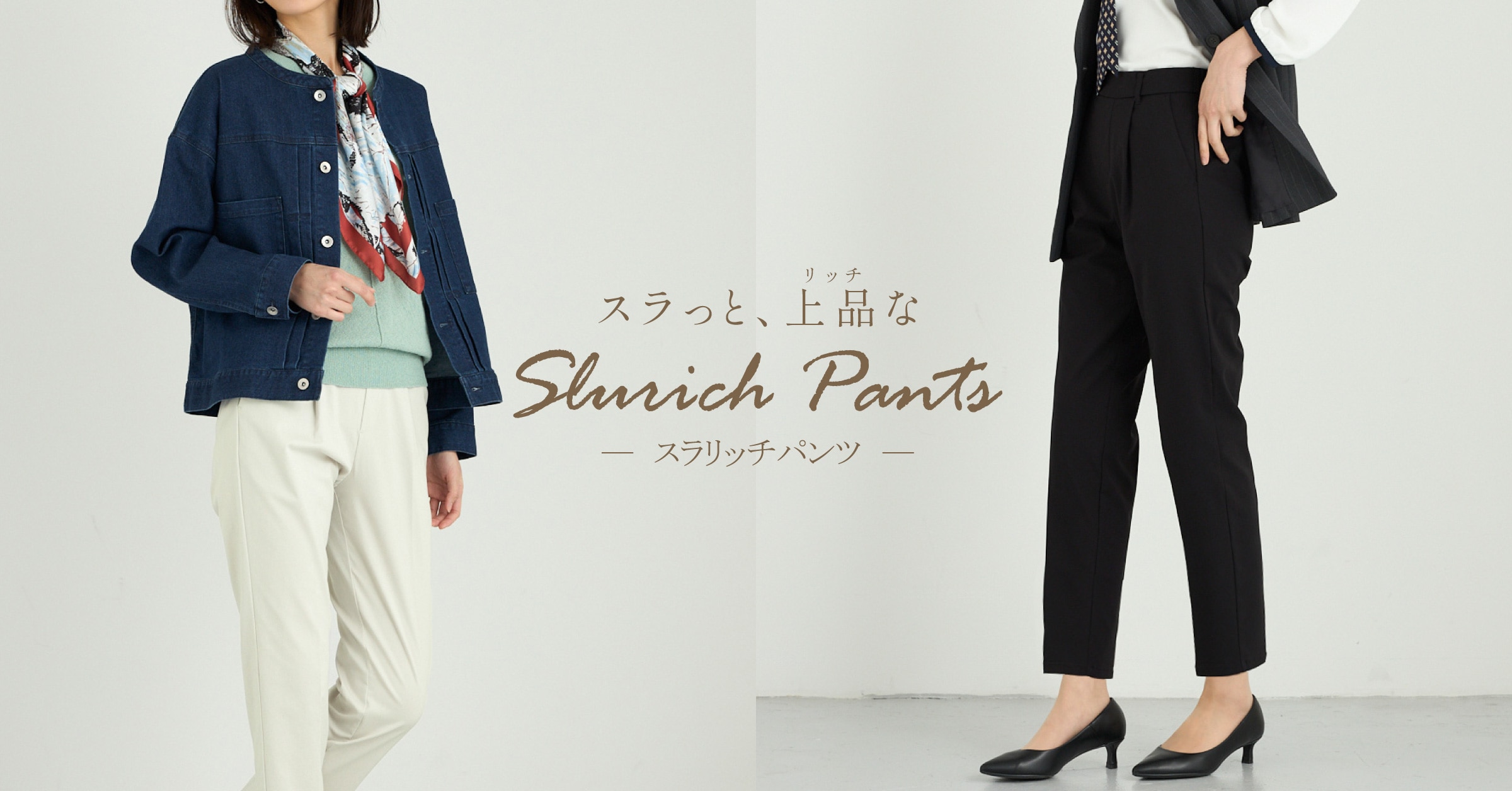 ☆春の新作続々入荷中！