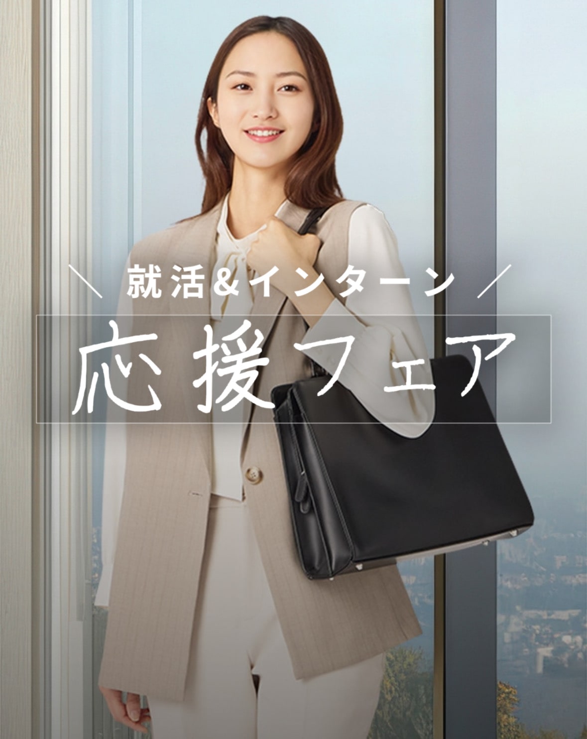 ★ハレの日フェア開催中★