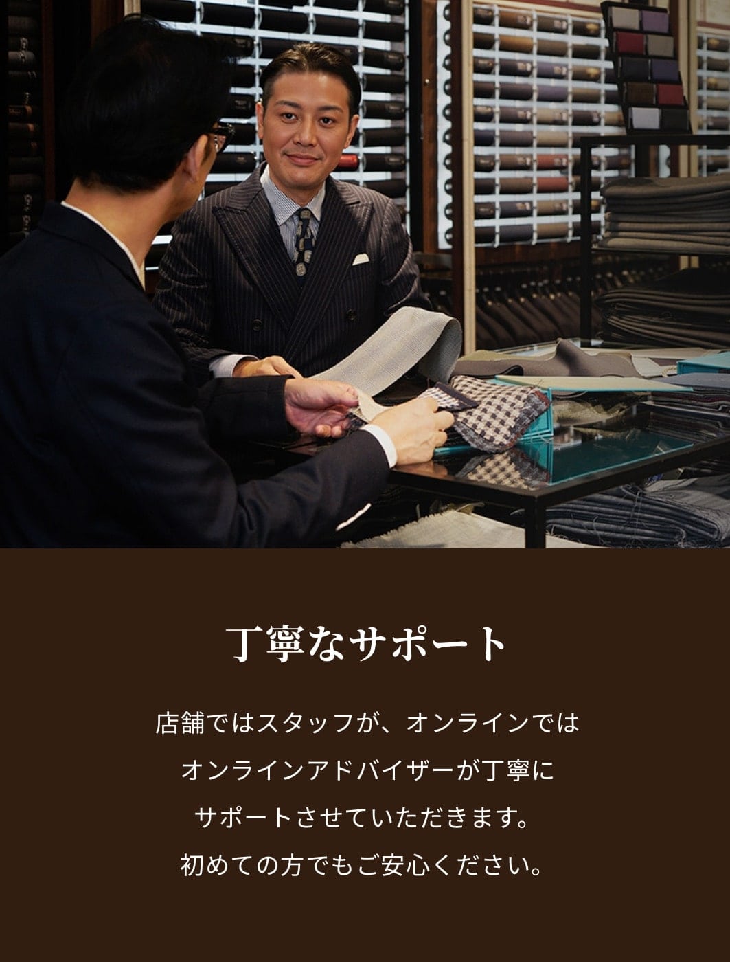 ◎世界に一着だけのオーダースーツいかがですか?◎