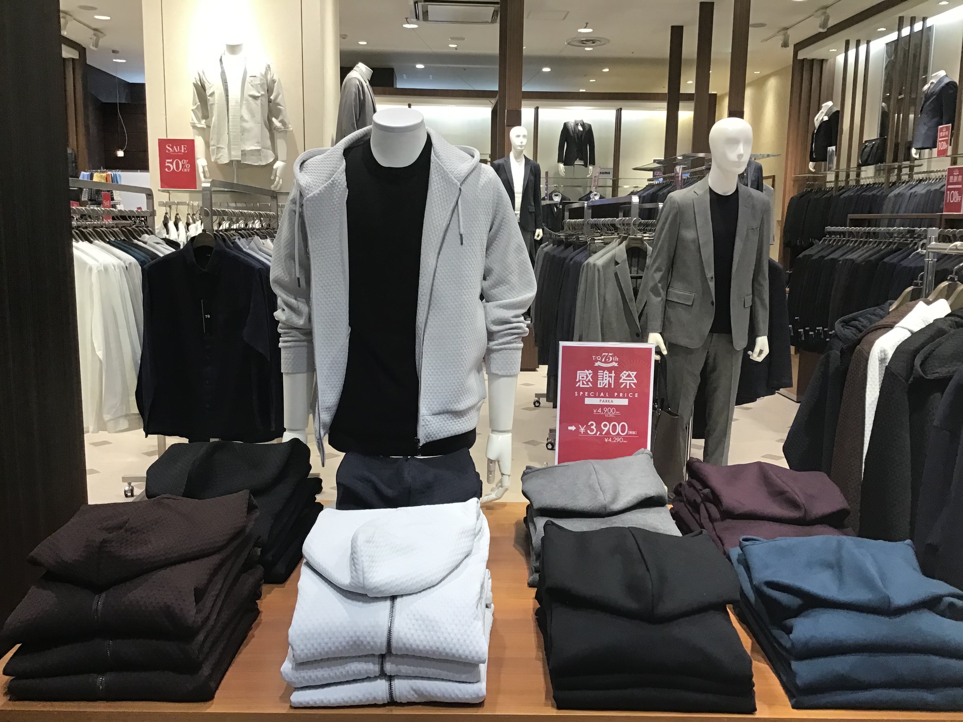 【TAKAｰQつくば店】お得がたくさん★T／Q７５th感謝祭