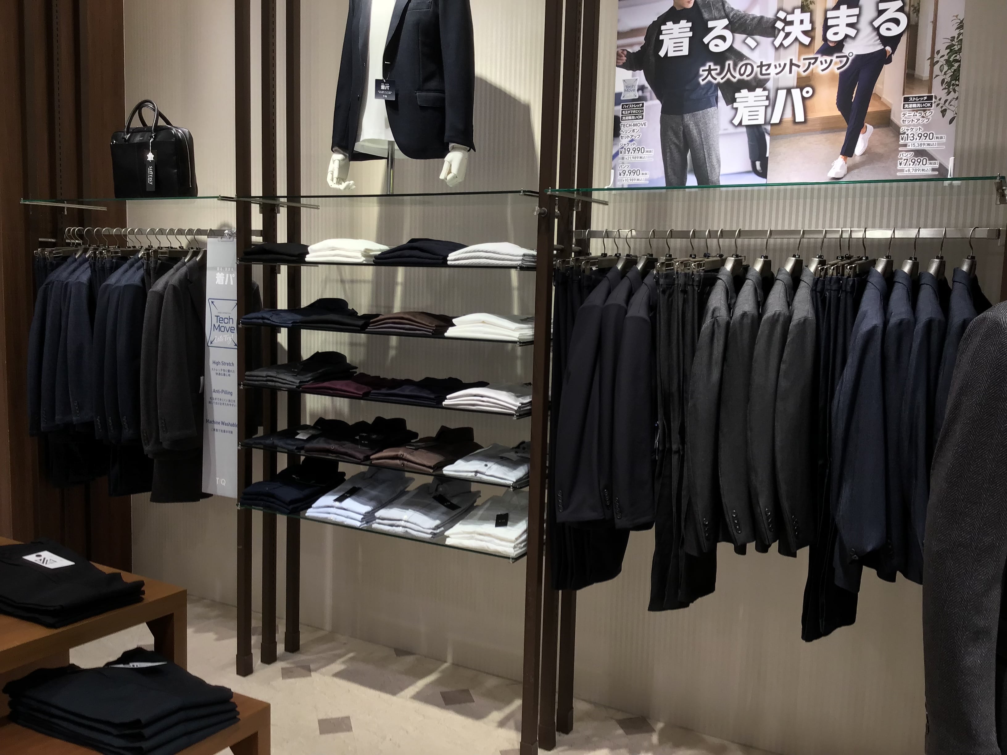 【タカキュー和歌山店】秋の会員様セール開催中です！
