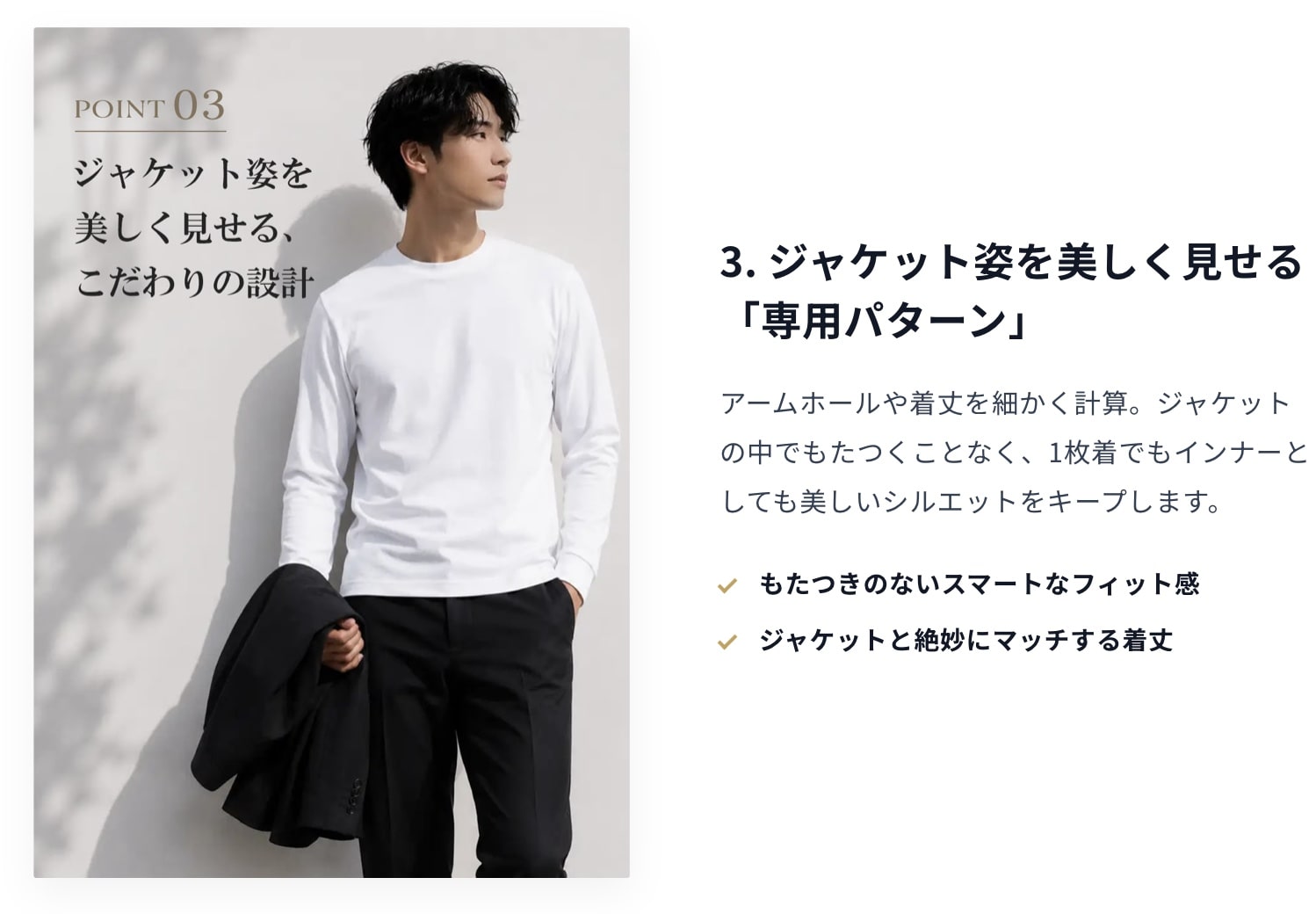 New『DRESS-T』ジャケットのインナーはこれできまり♪　 TAKA-Qイオンモール宮崎