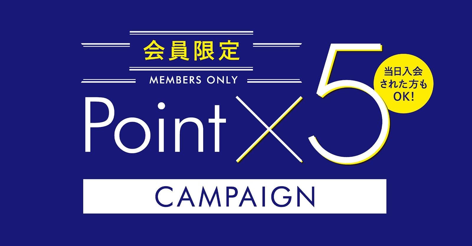 【TAKAQ甲府昭和店】レディース秋色新作入荷しました！＆ポイント5倍フェア開催中！！
