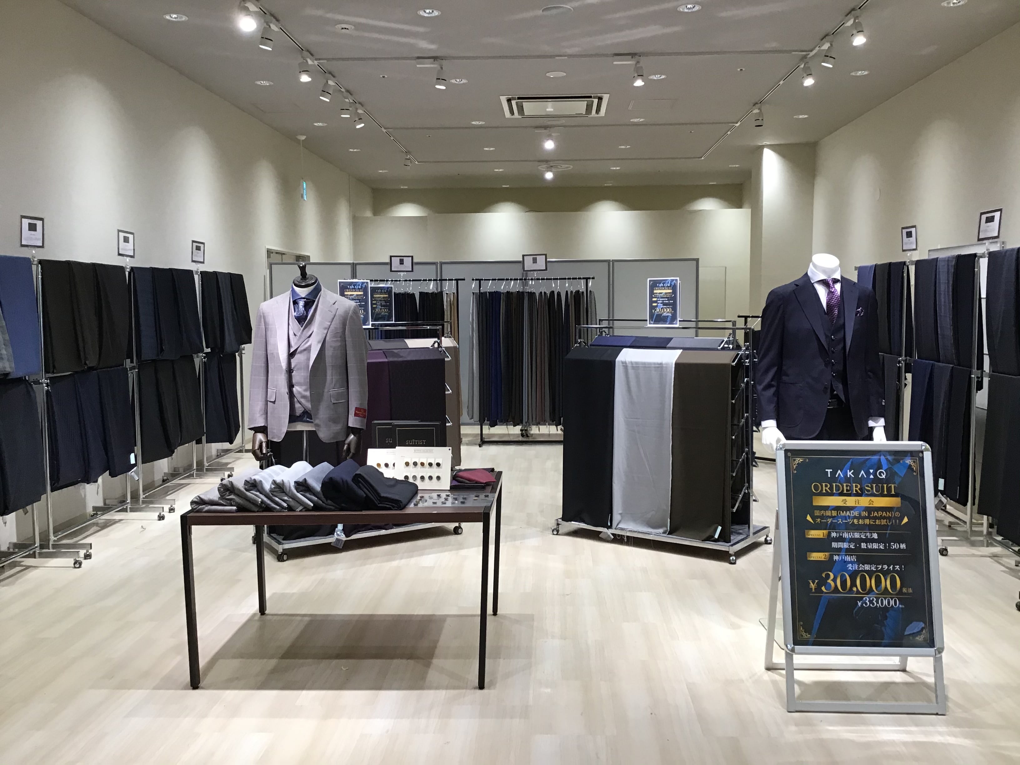 オーダー受注会開催中！