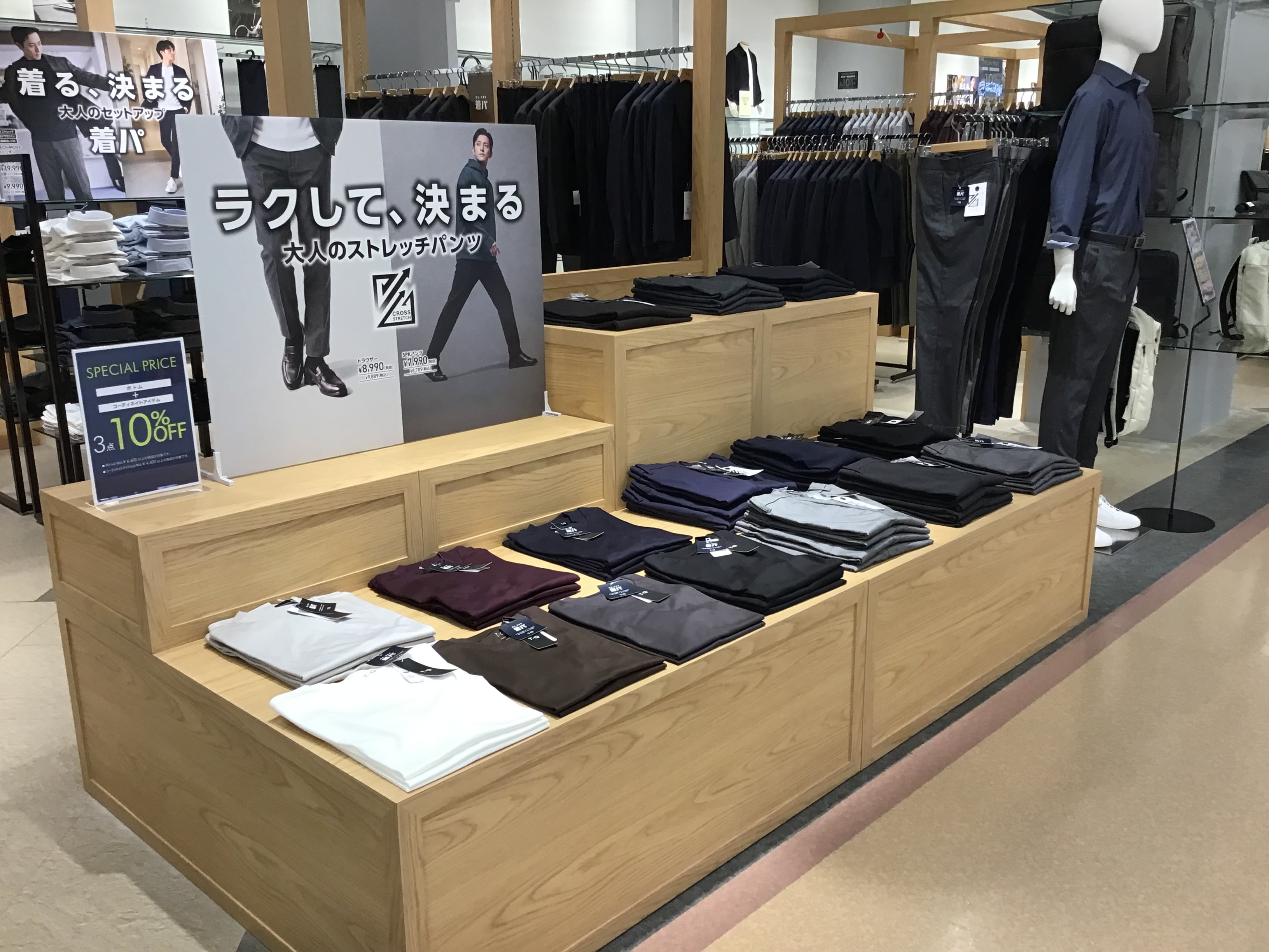 T/Qイオンセントラルスクエア静岡店 【会員セール27日まで！！】
