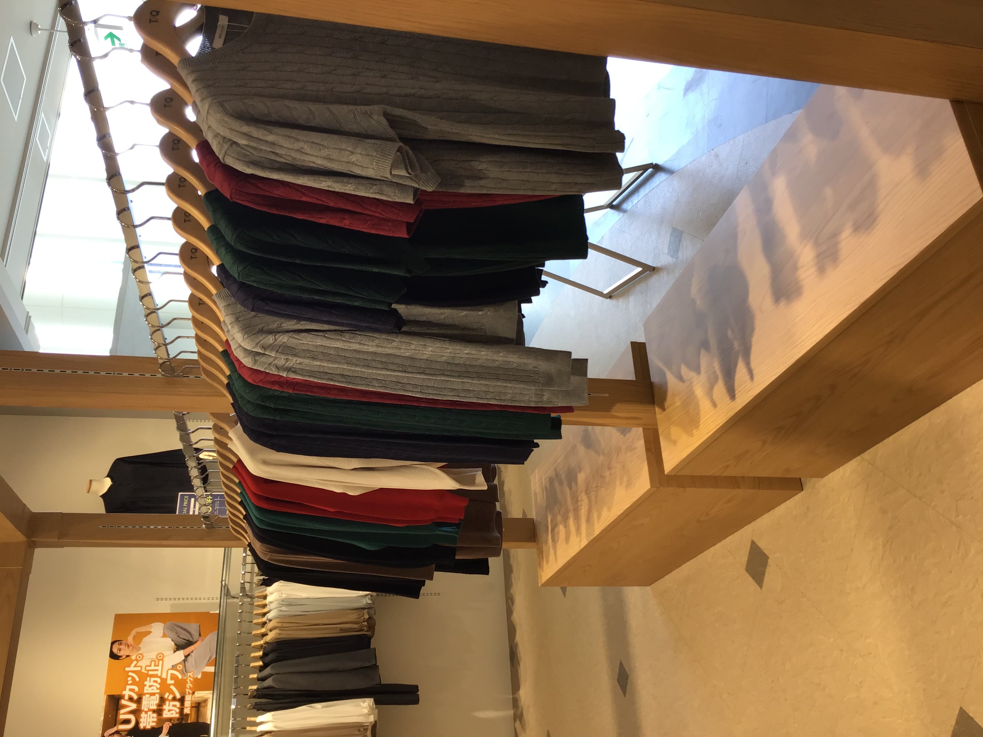 T/Qイオンセントラルスクエア静岡店 【今年も残り3ヶ月！！】