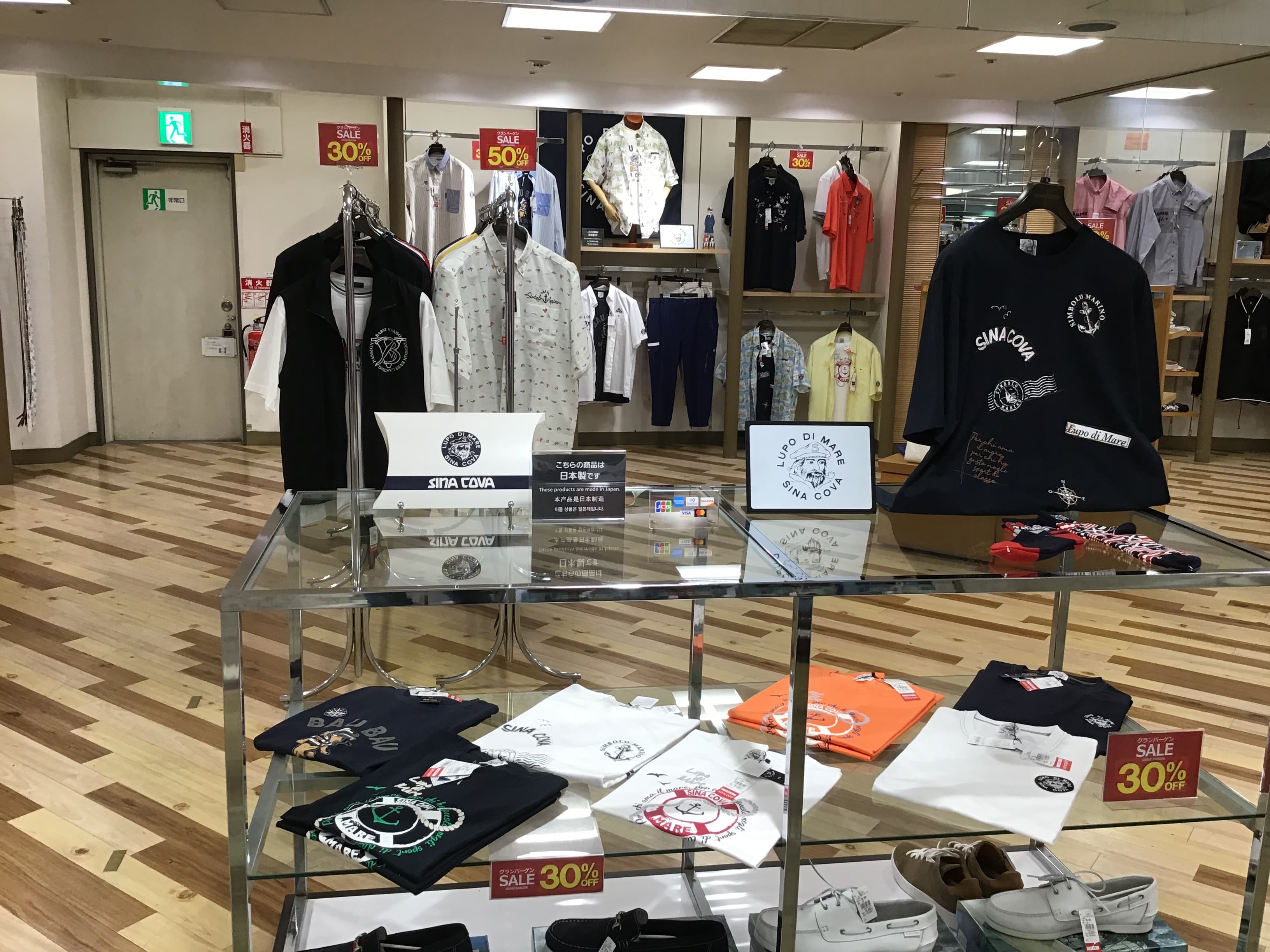 秋物新作入荷、夏物処分同時開催