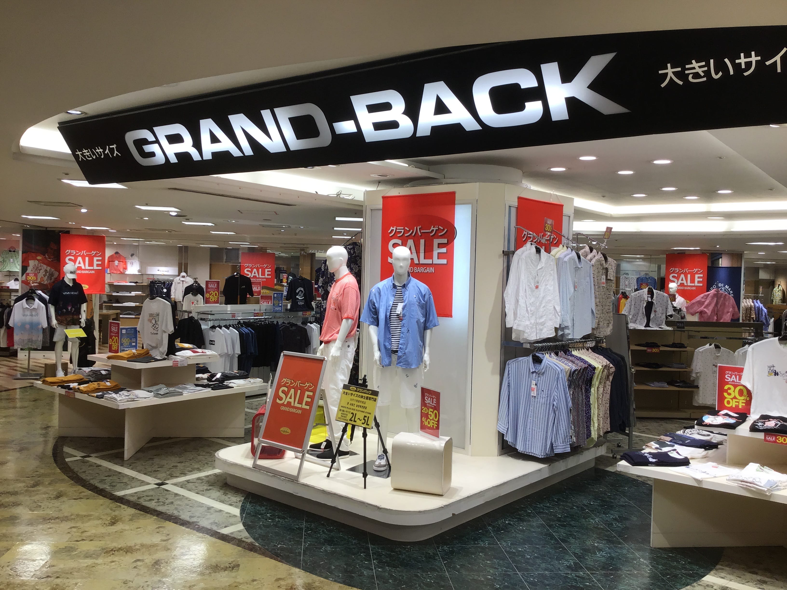 半期に1度のグランバーゲン開催中