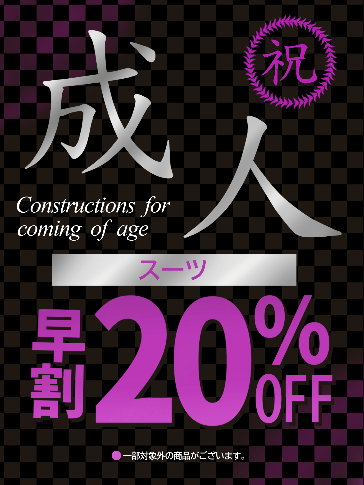 【エムエフエディトリアルイオンモール各務原店】