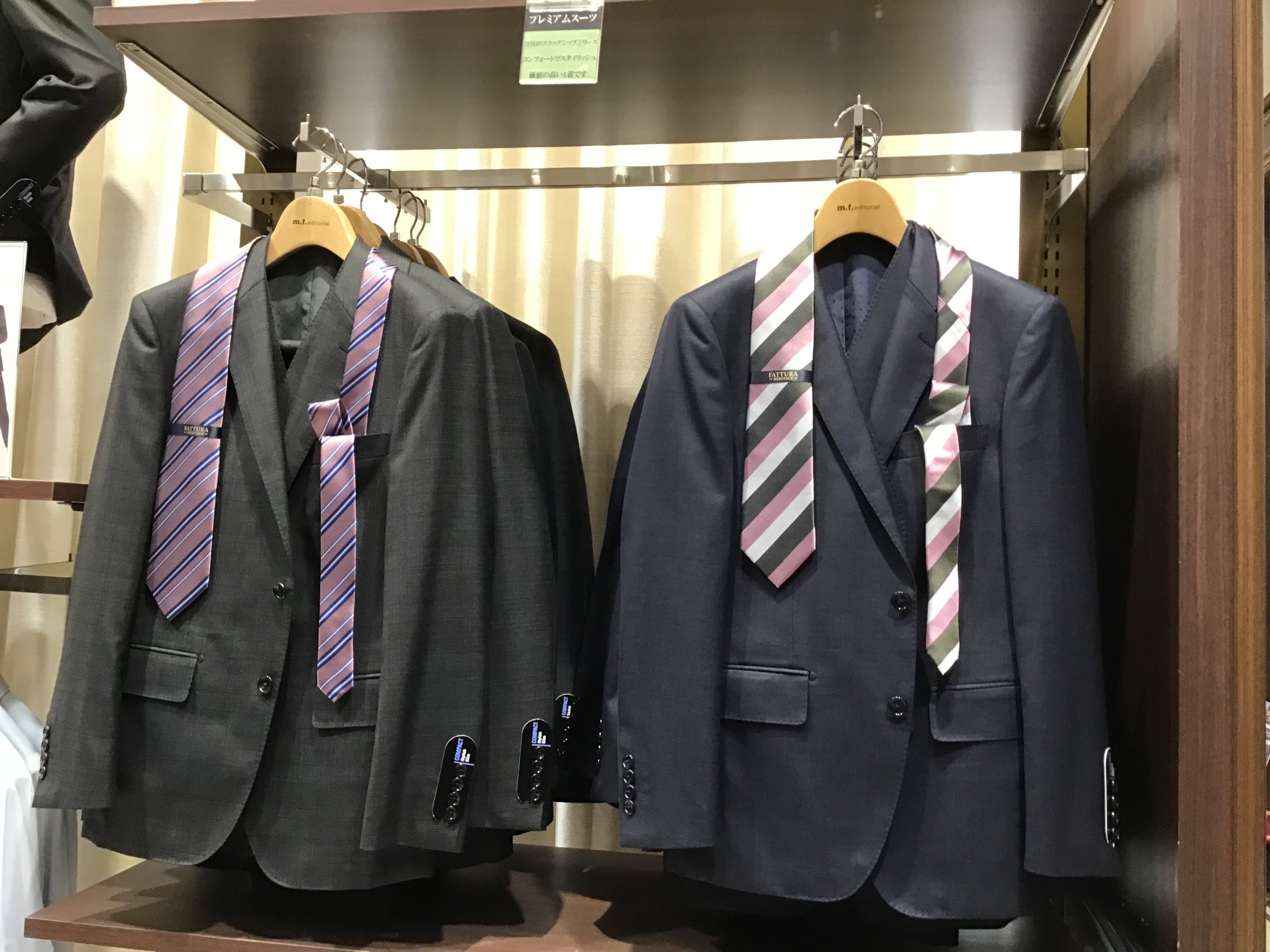 店舗ニュース詳細 | TAKA-Q ONLINE SHOP／タカキューオンラインショップ【公式通販】