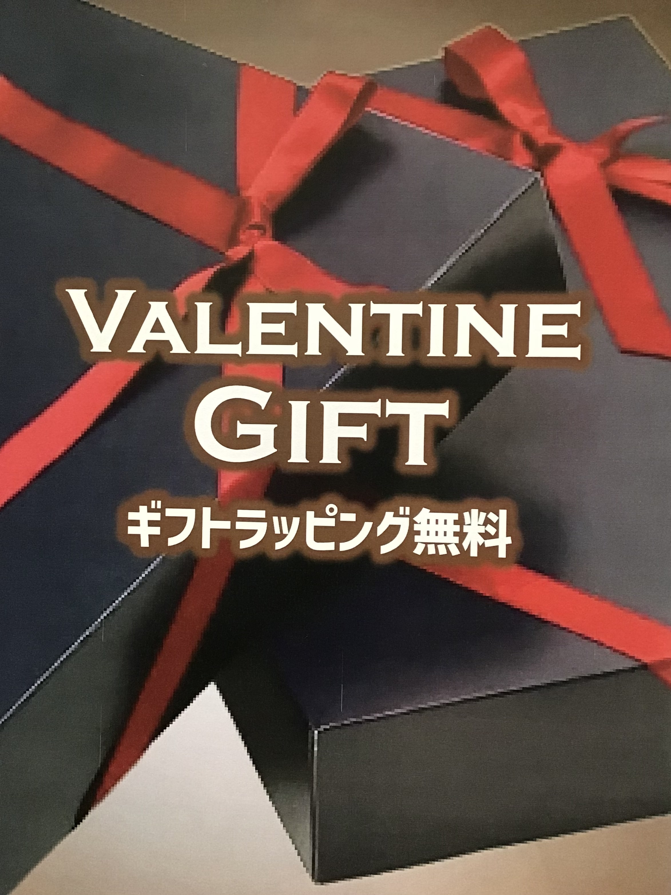 （mf新潟亀田インターより）ハレの日オススメコーディネート