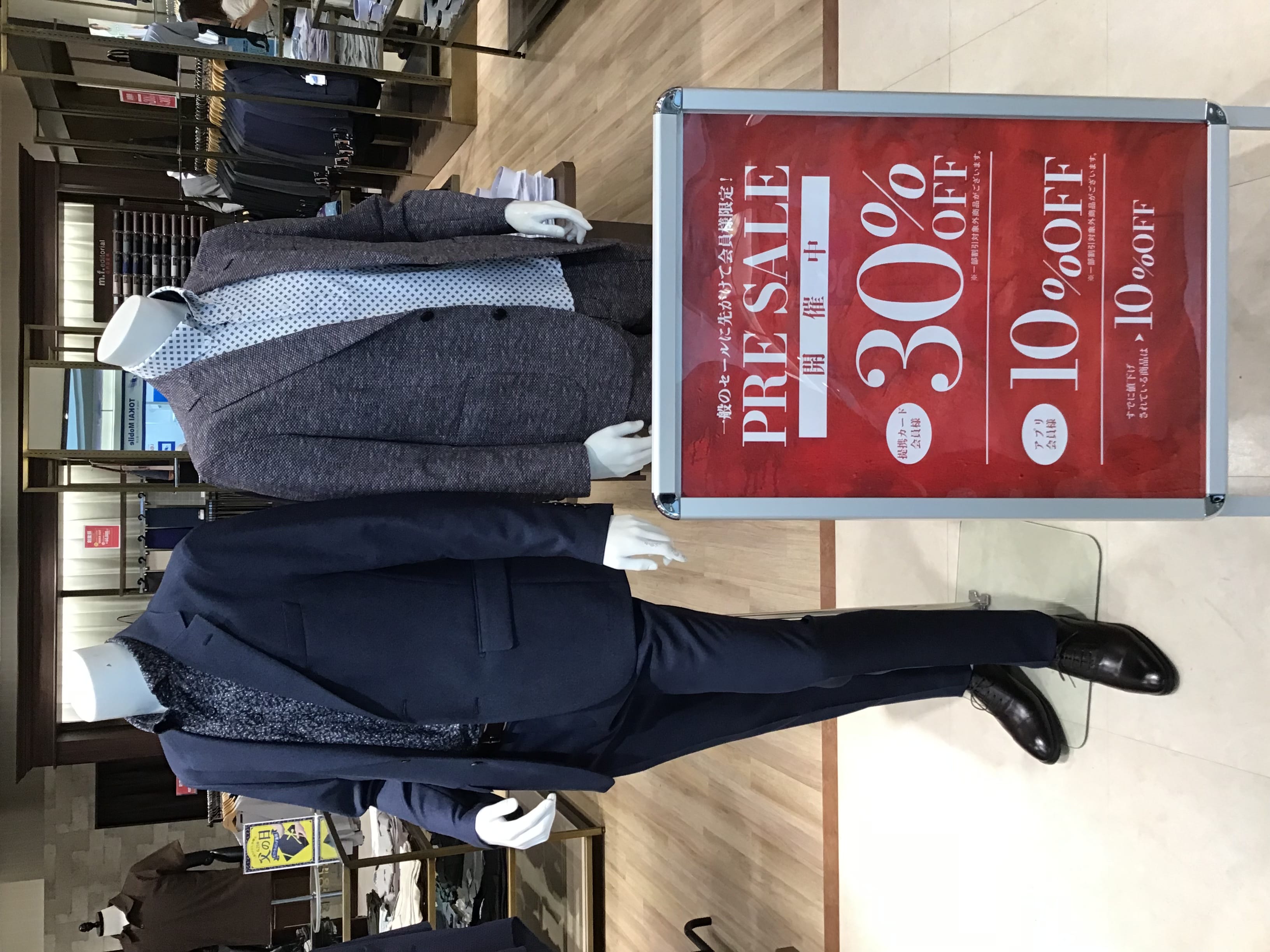 【MFエディトリアルイオンタウン富士南店】会員様プレセール！限定14日まで！