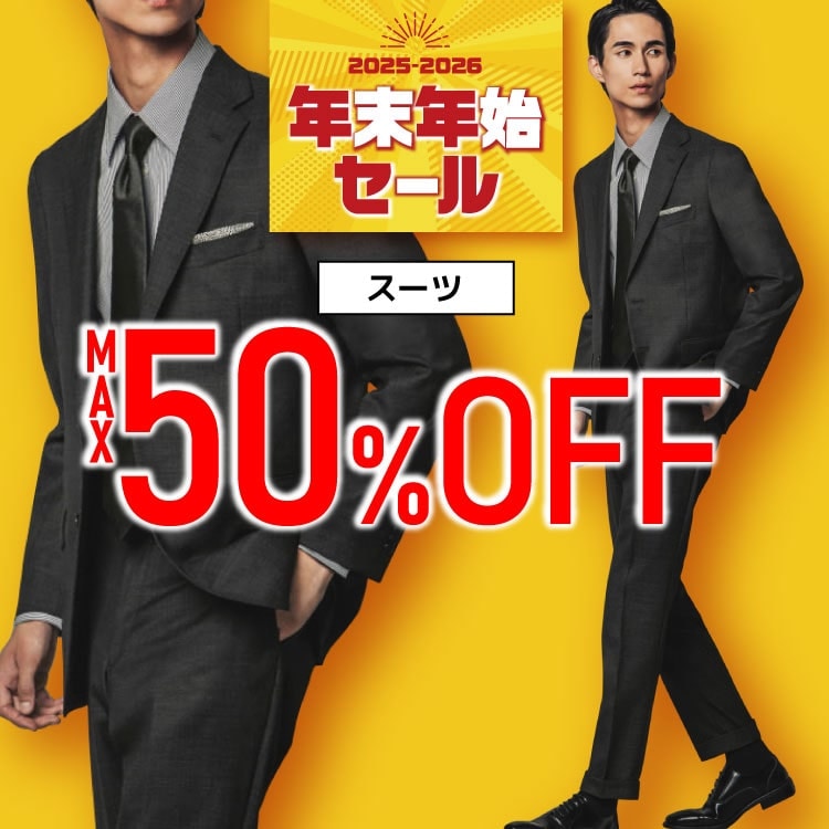 謹賀新年【m.f.editorialイオン大高】