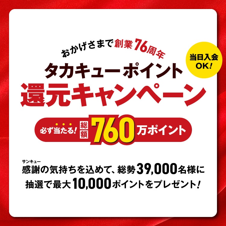 SALEおすすめクールジャケット！【m.f.editorialイオン大高】