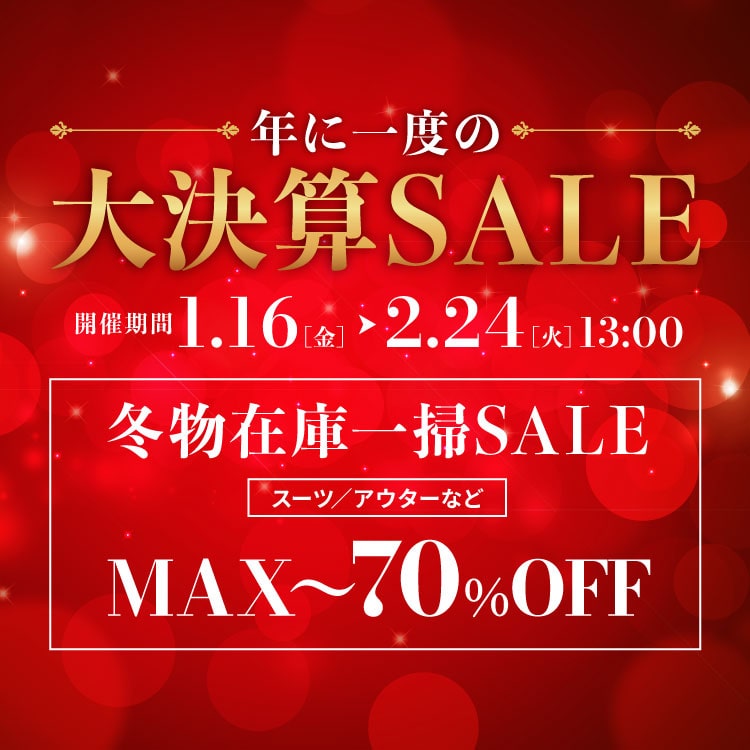 新作のご案内です【m.f.editorialイオン大高】