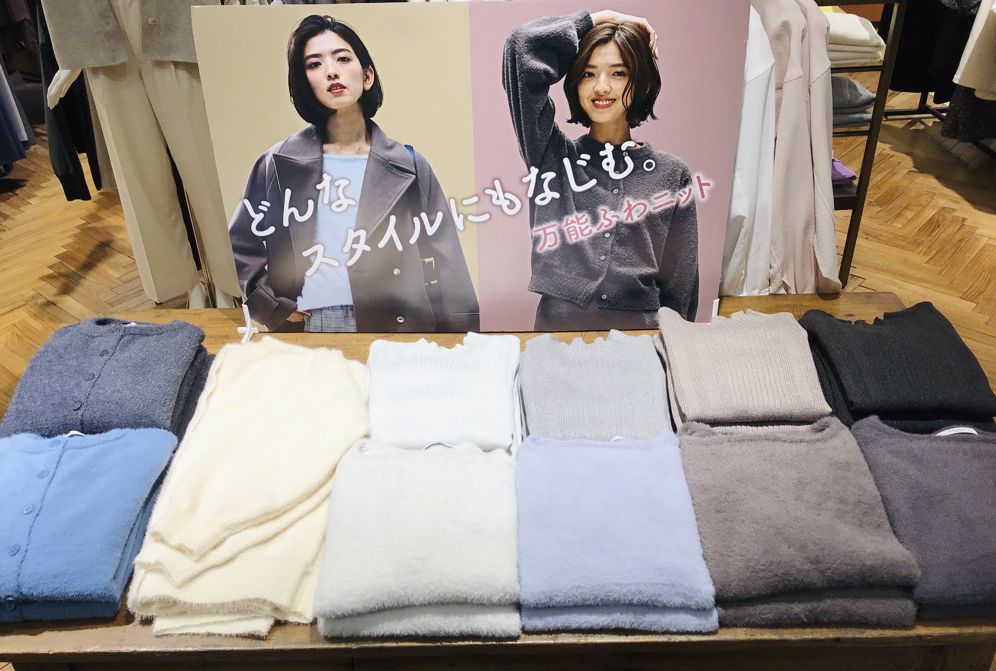 【m.f.editorial湘南店】タカキュー75周年感謝祭　延長戦！