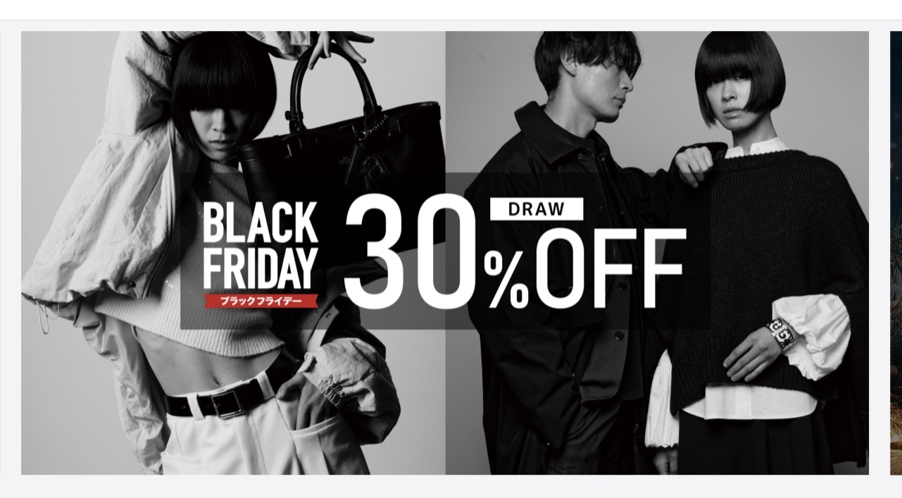 【m.f.editoral】ブラックフライデー　１１月３０日まで