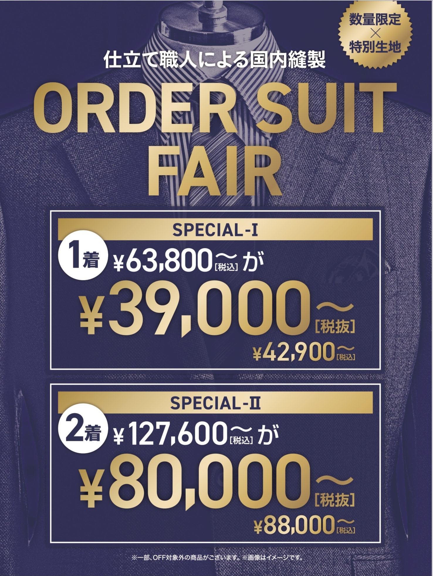 【m.f.editorial】　レディース　これからの季節に一枚持っておきたい