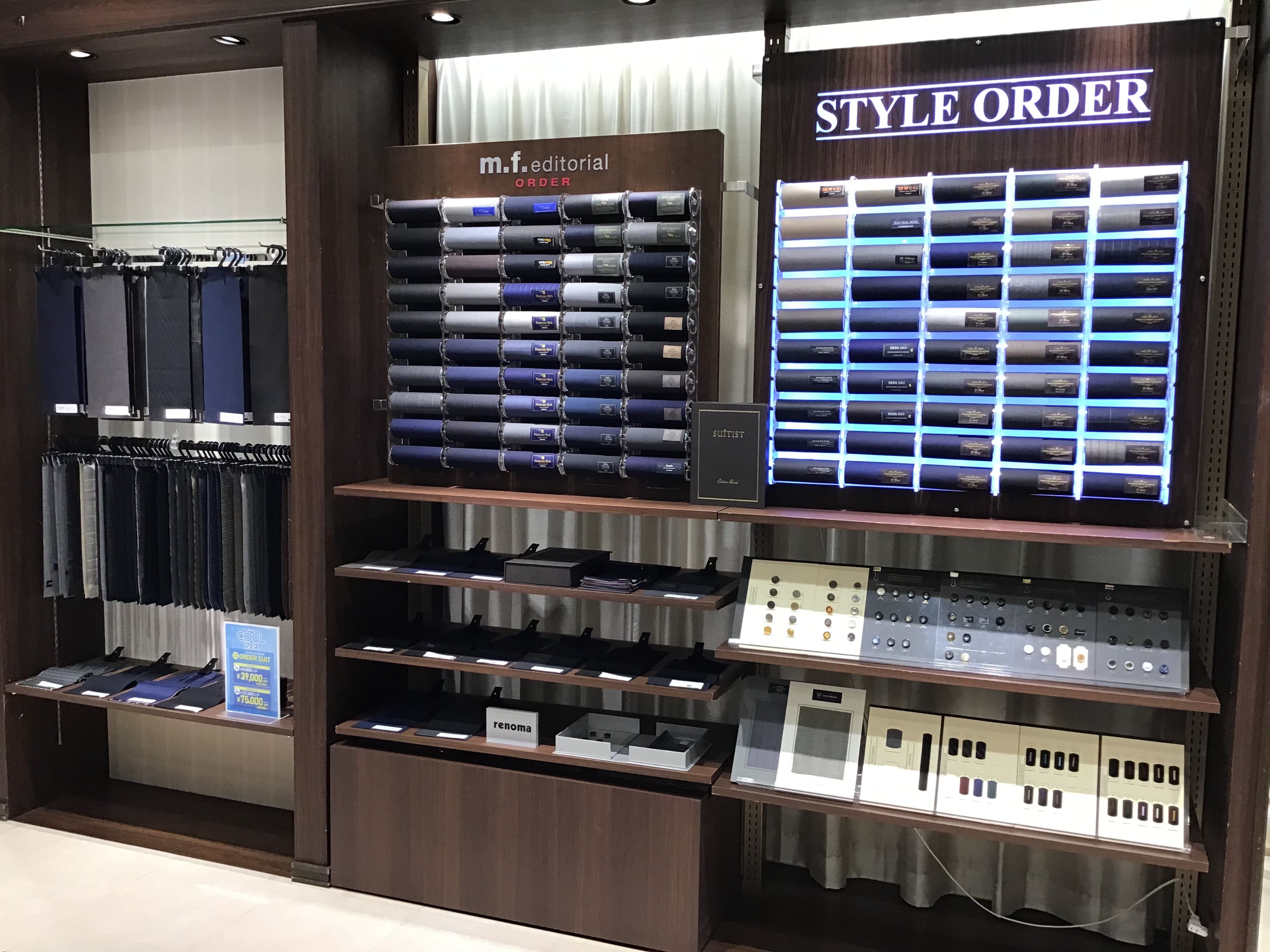 【m.f.editorialイオンモール名古屋茶屋】　いよいよ　会員様限定プレセールスタート