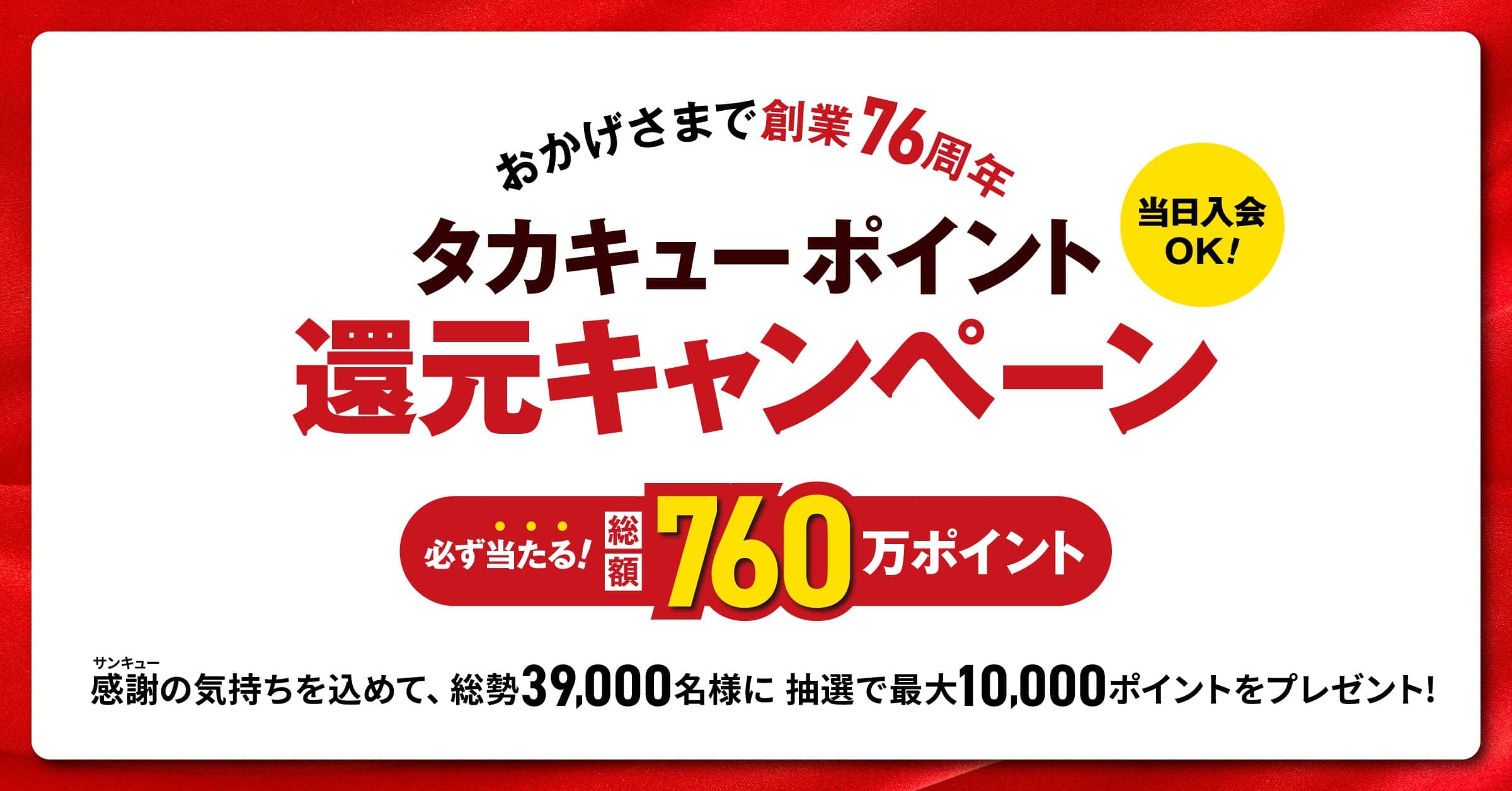 夏本番　お盆の準備は今週から　【m.f.editorial名古屋茶屋】