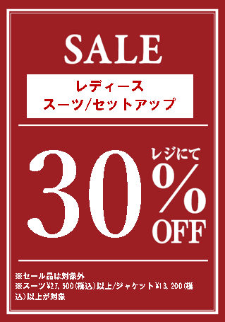 【m.f.editorialイオン名古屋茶屋】10周年祭SPECIALセール！