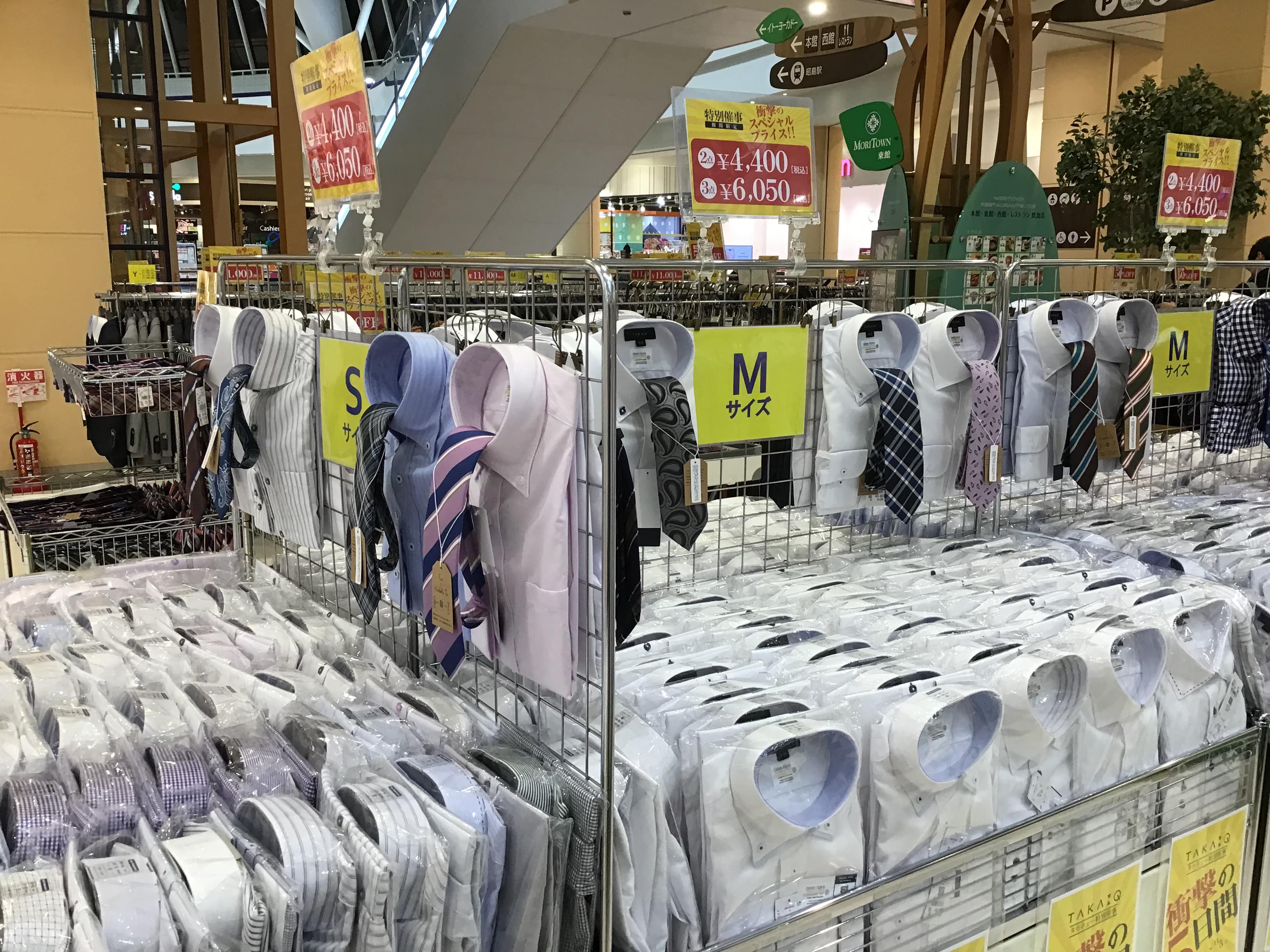 【タカキュー昭島店】◆Last3days!!