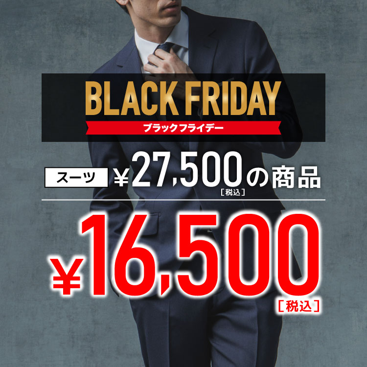 『プレセール』開催中