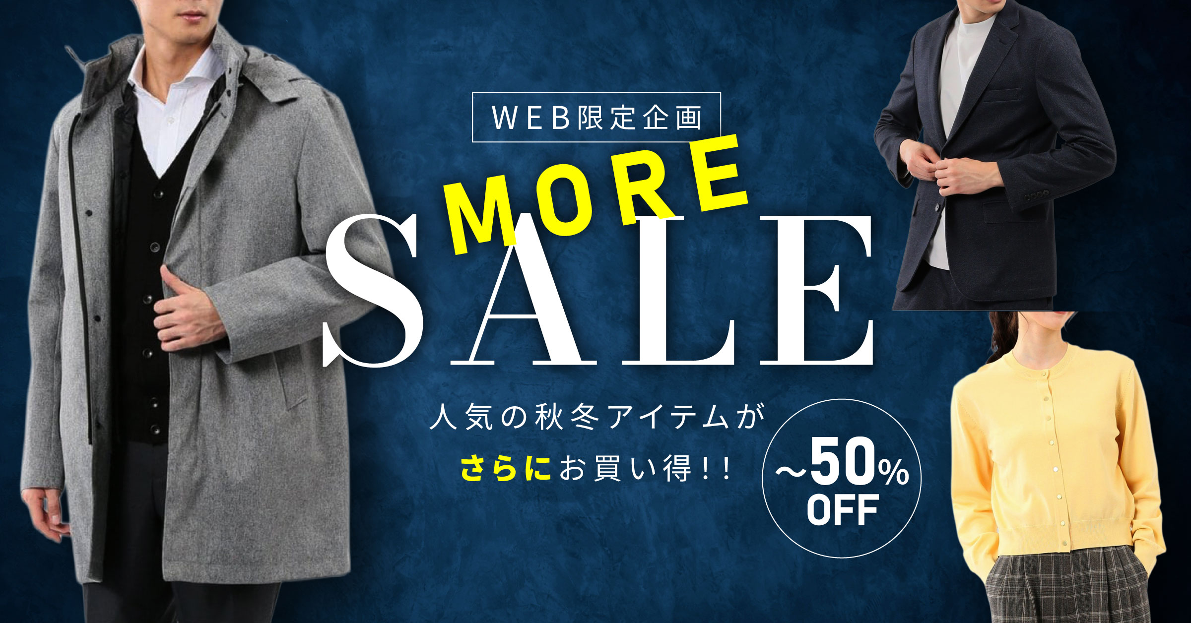 【TAKAQイオンモール倉敷店】新作続々入荷中！＆大決算SALE好評開催中！！