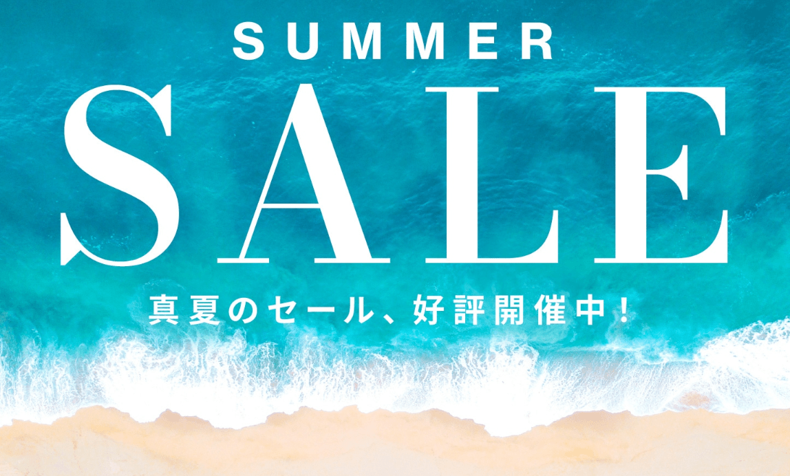 セットアップのすゝめ