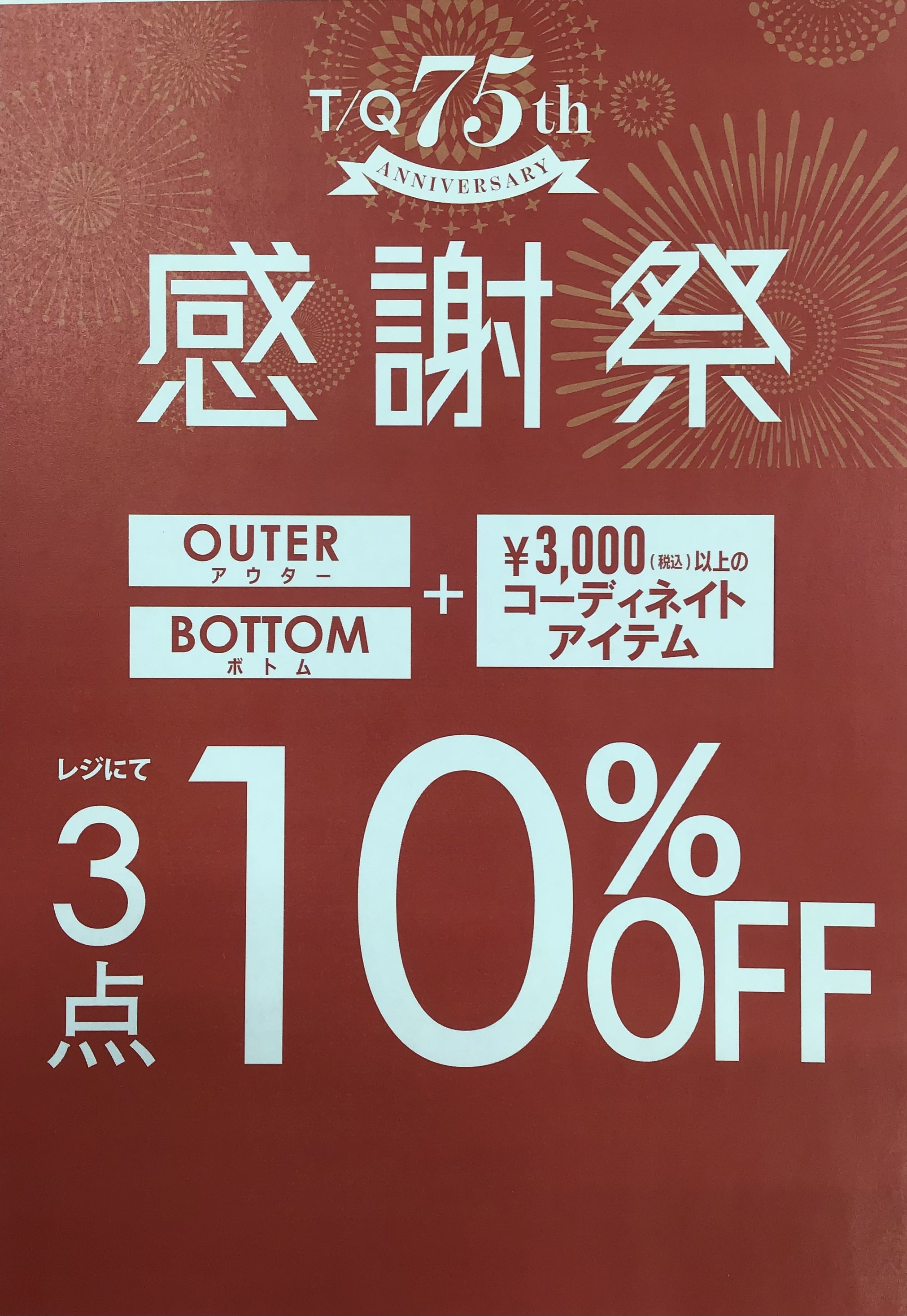 新作コート入荷してます！！！今年のデザインもオシャレですYO