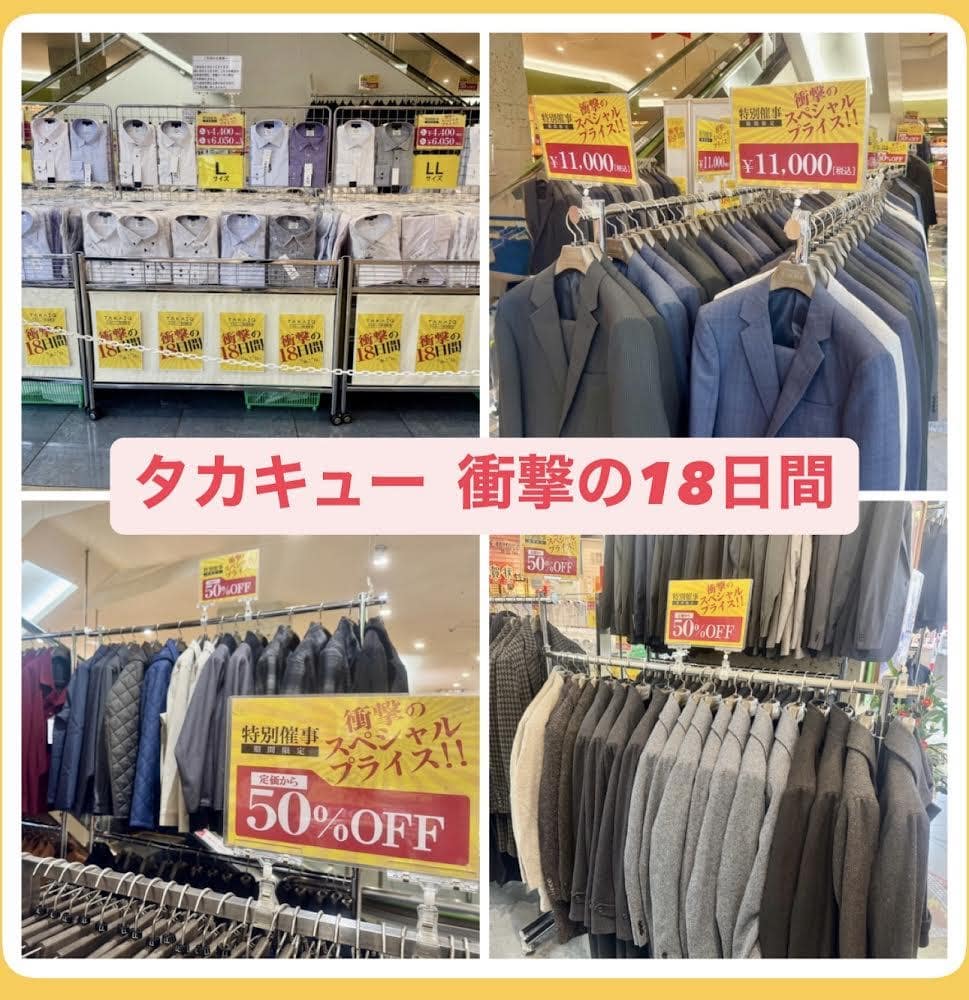 年末年始のお知らせ