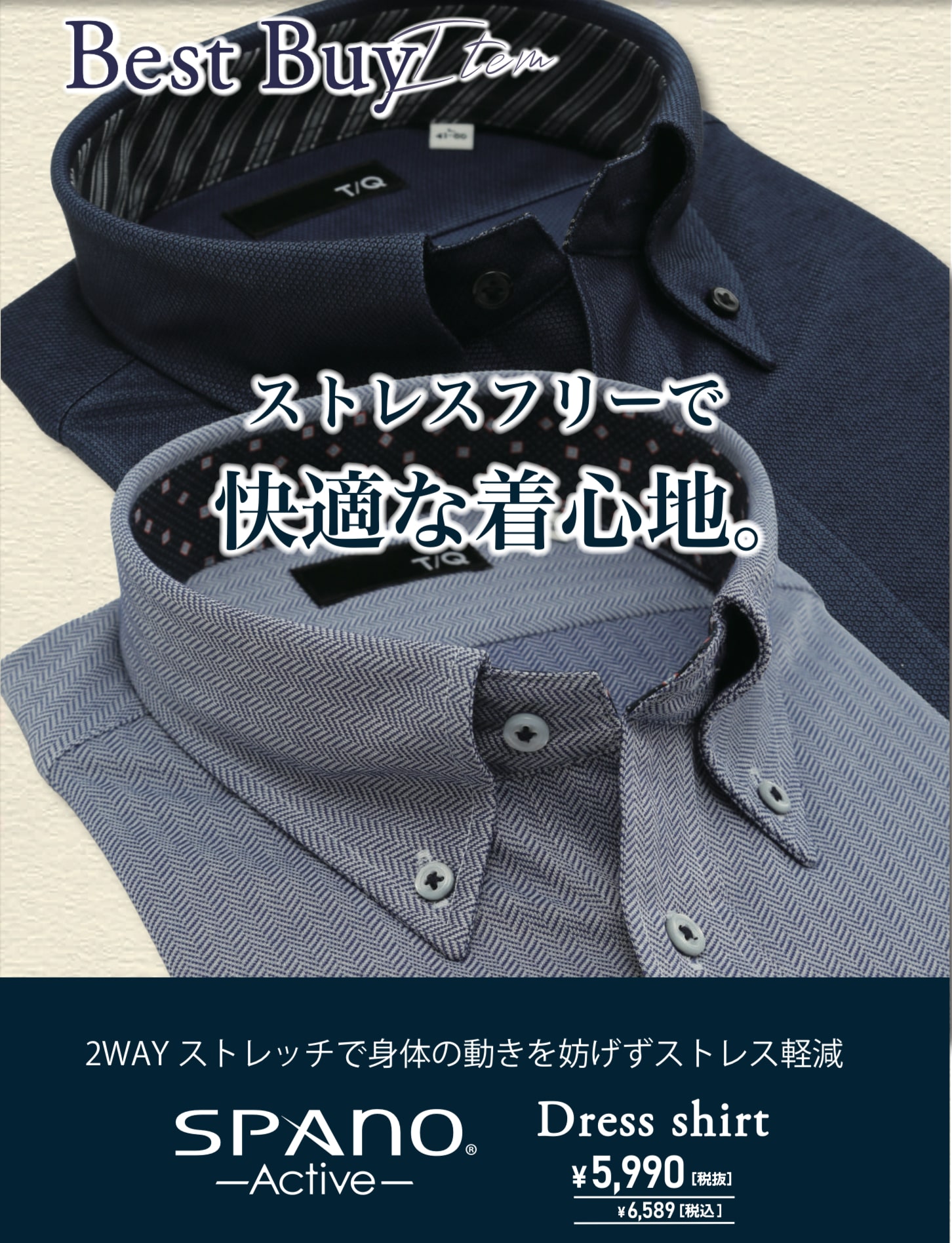ドレスシャツ＆ネクタイ　セット割引好評開催中!   MALE＆Co.モレラ岐阜
