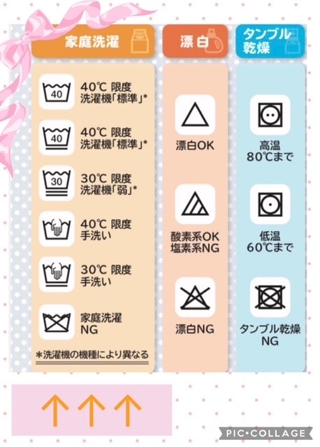 オンオフで着られるポロシャツ！！【MALE&COナゴヤドーム前】
