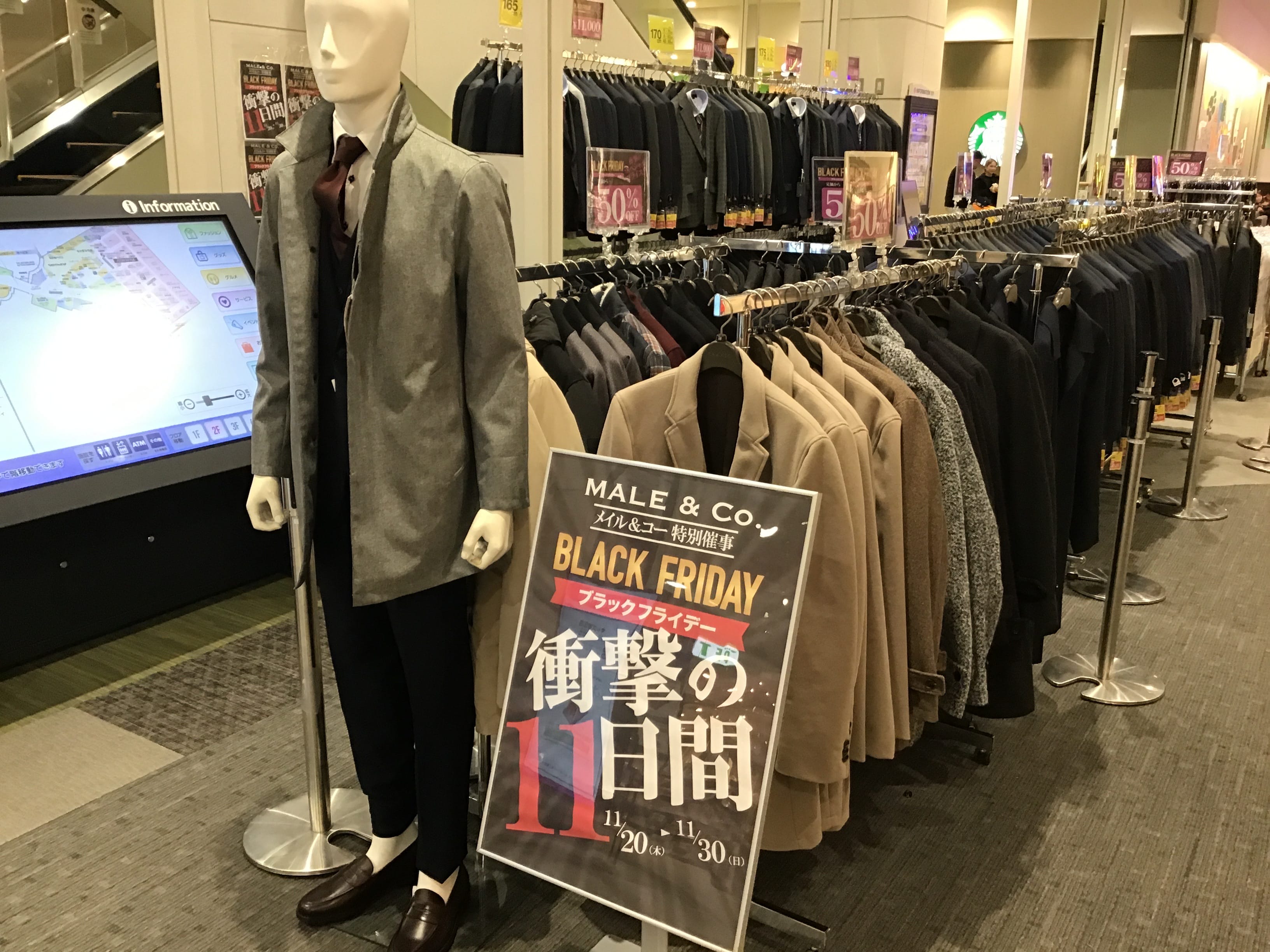 号外！ブラックフライデー特別催事のご案内