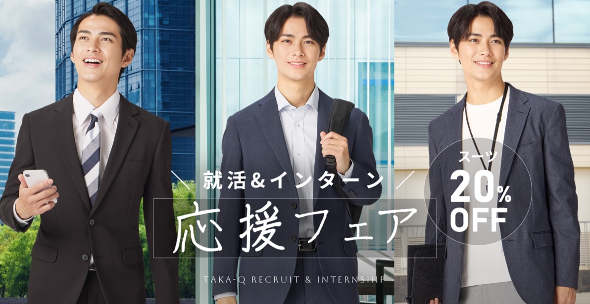 ★MALE & Co サントムーン柿田川店　ハレの日フェア開催中★