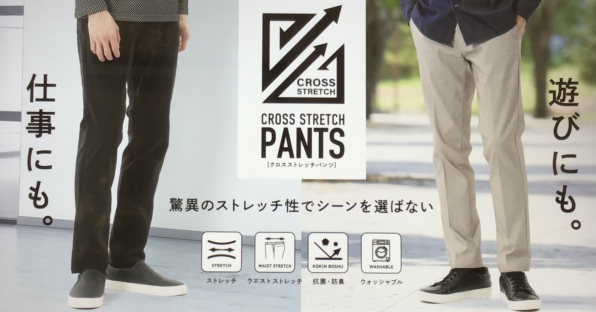 秋の新作　一押しアイテムのご紹介【MALE&Co.イオンモール高松店】