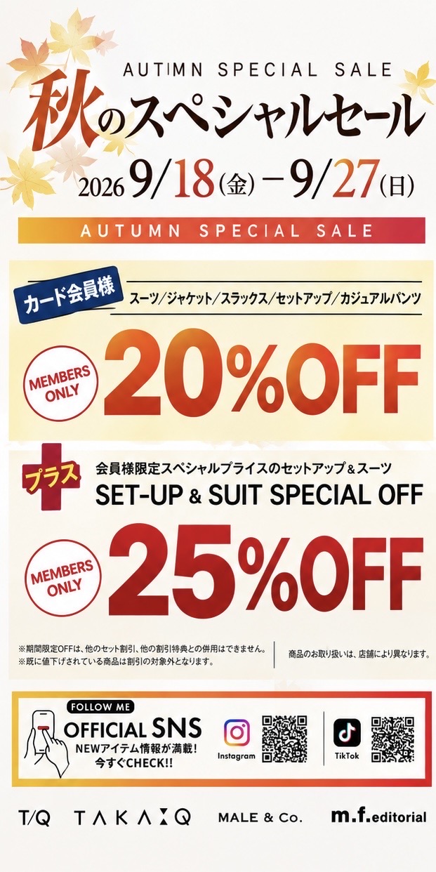 【TAKAQイオンモール加西北条】あと4日！！秋物SALE！！