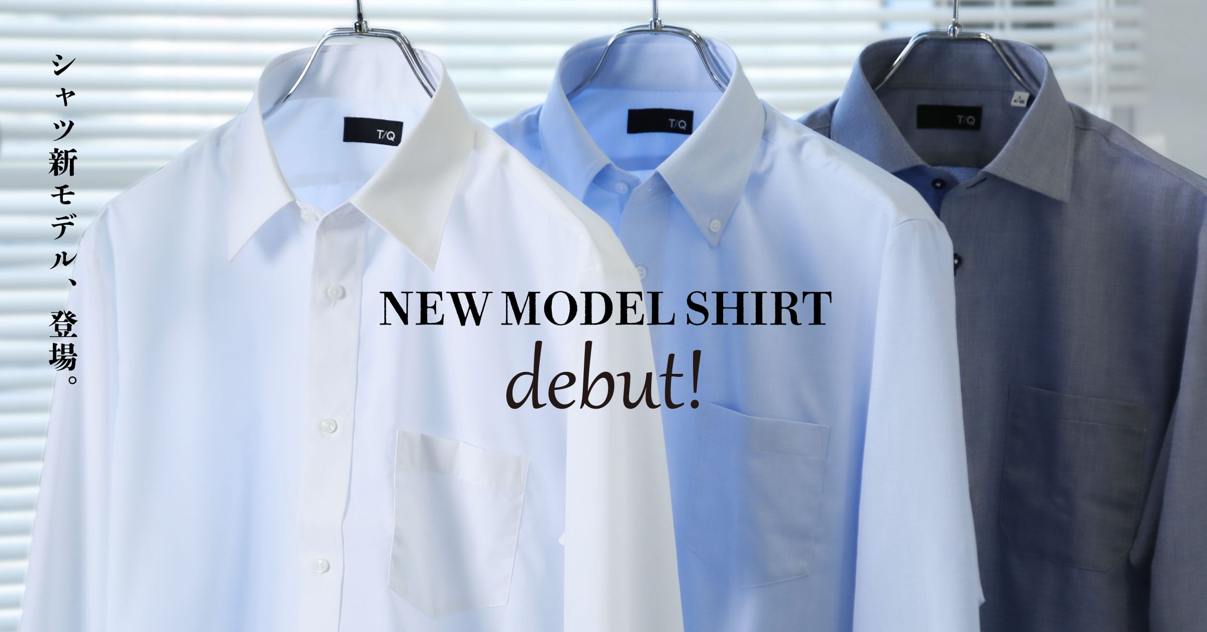 ☆NEWモデルスーツフェア☆