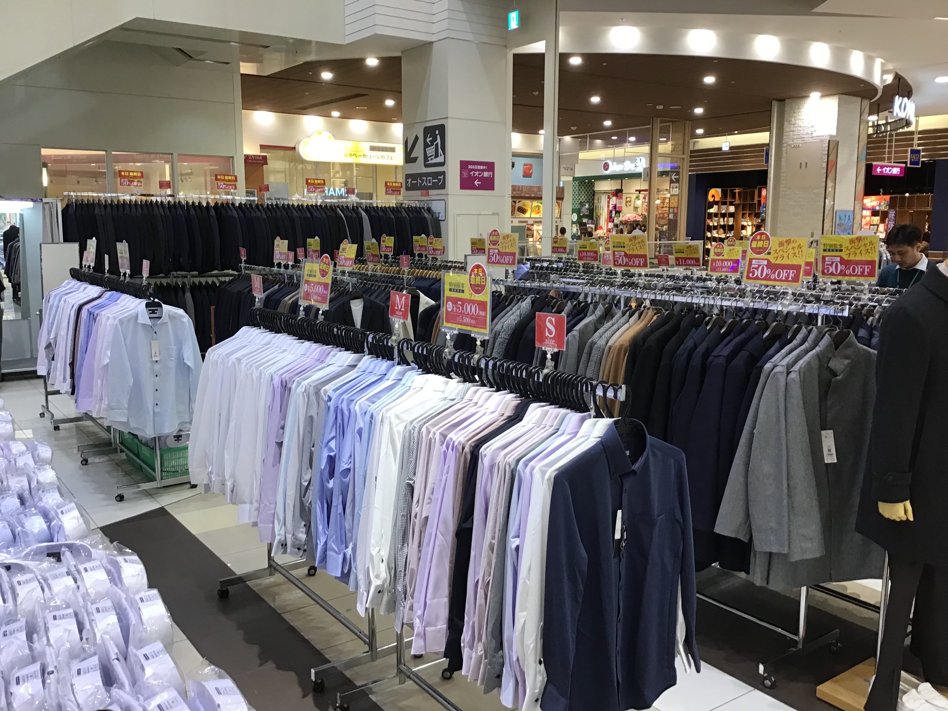 ■本日18時30分までです！！■衝撃の10日間■催事ご案内■MALE&Co．イオンモール新瑞橋店■