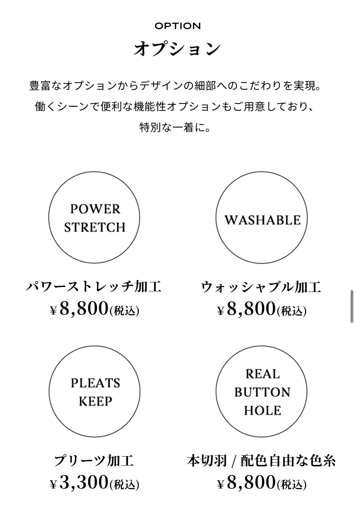 ★冬のプレセール開催中★