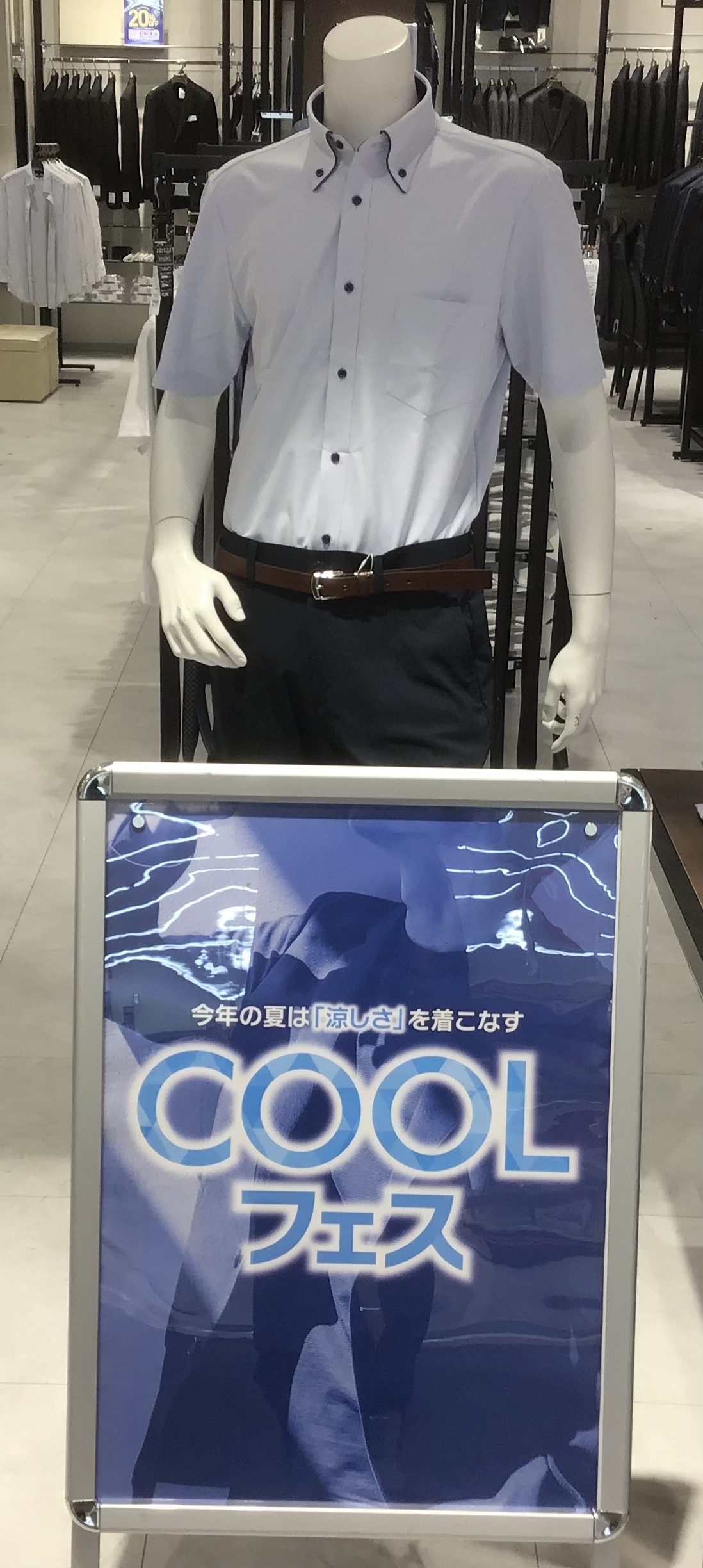 COOL フェス開催のお知らせ
