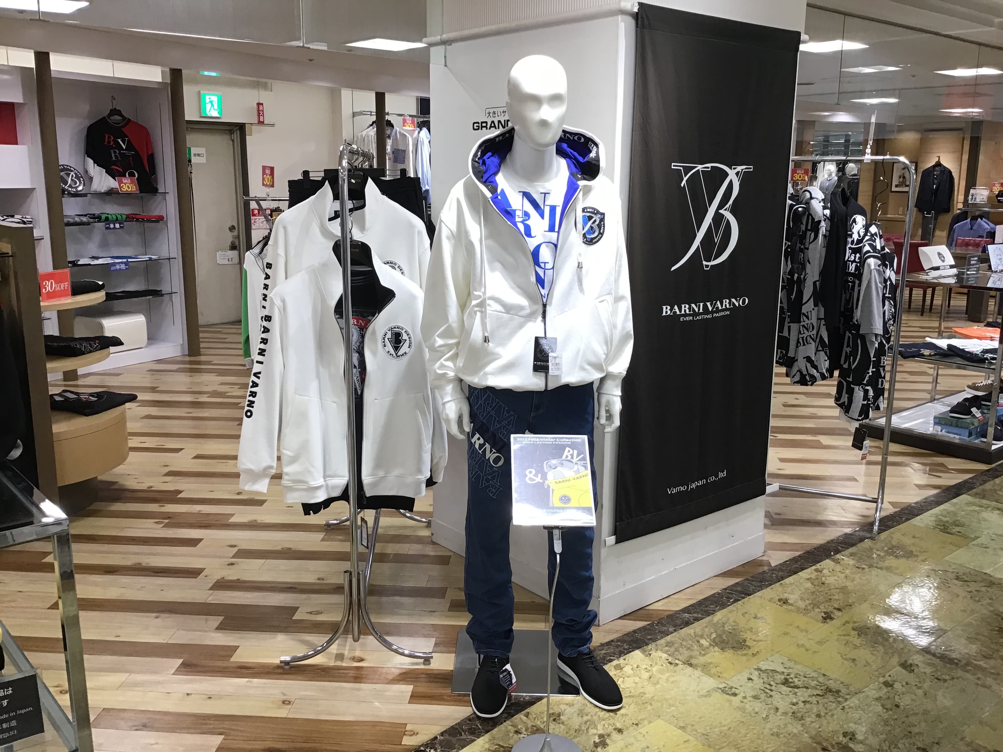 秋物新作入荷、夏物処分同時開催