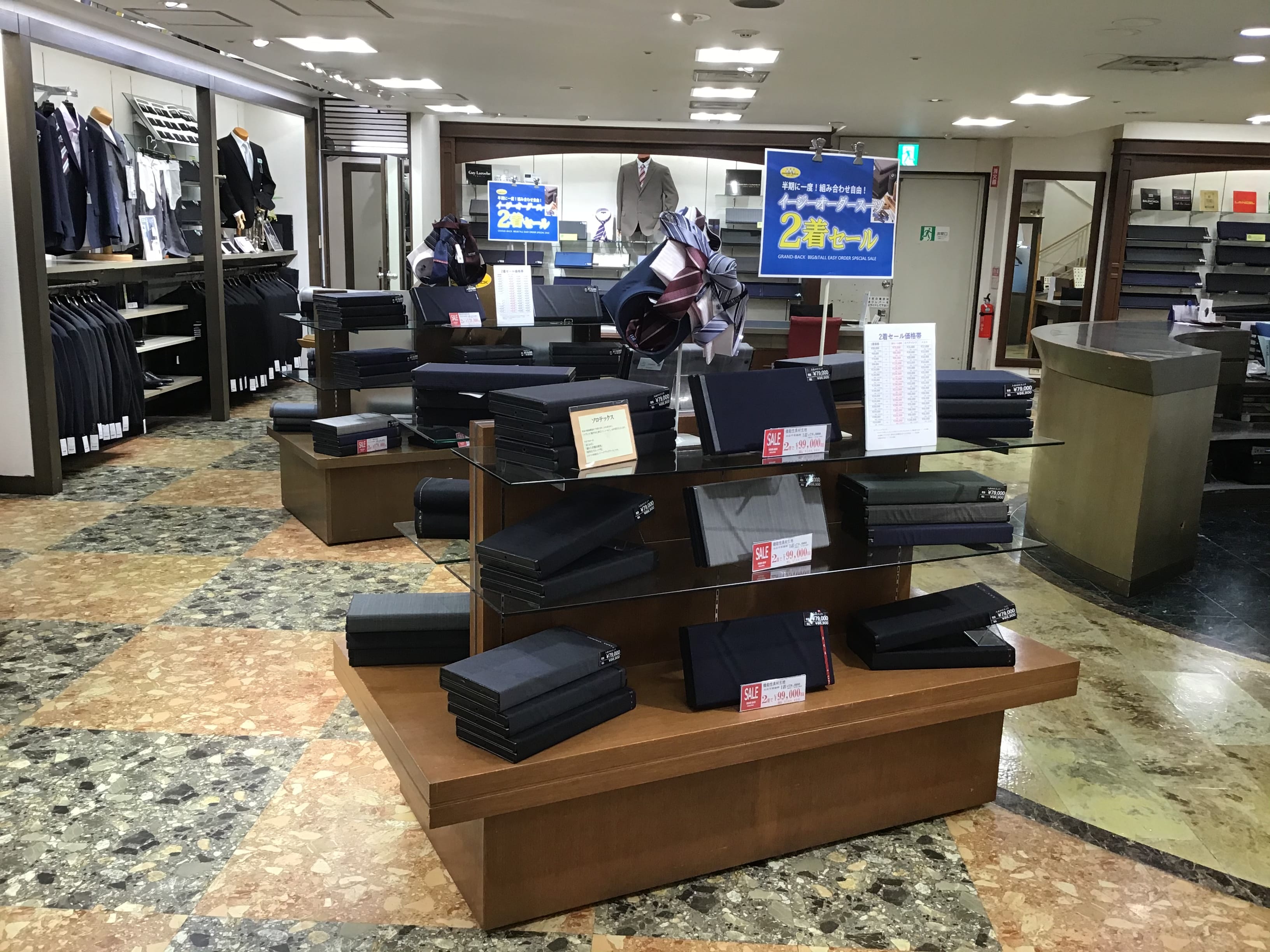 半期に一度のオーダー2着セールスタート